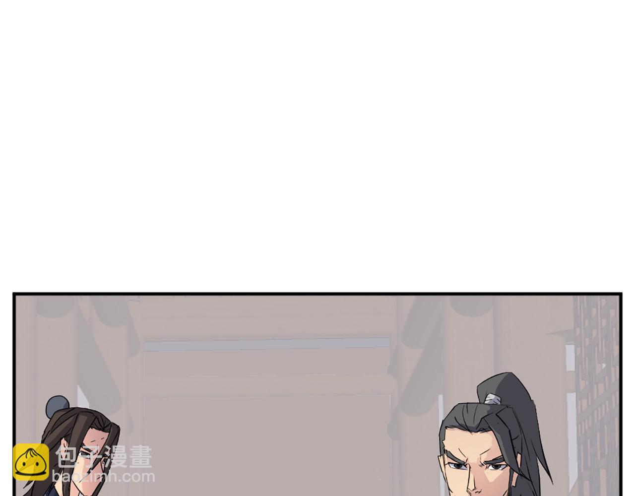 🍲重生不死尊 第77话 鬼面修罗 第13页