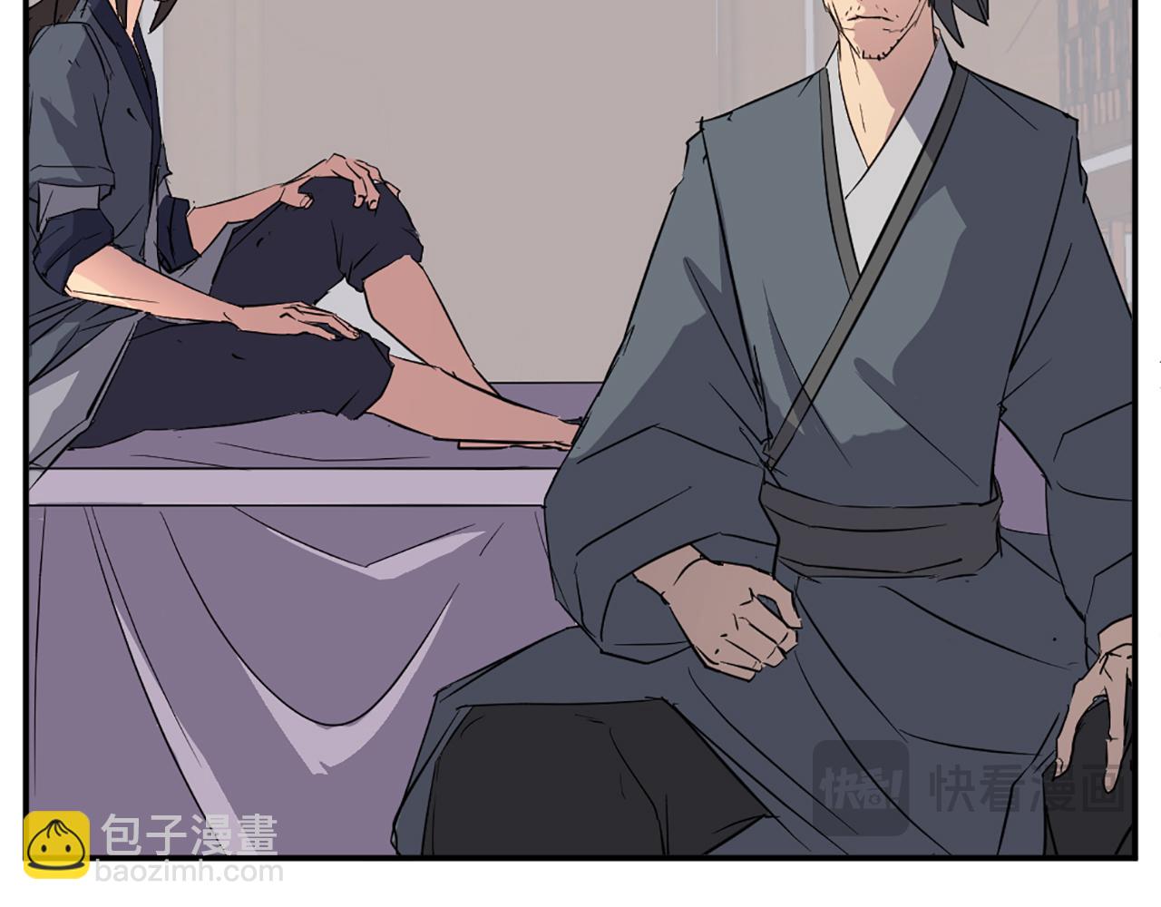 🍲重生不死尊 第77话 鬼面修罗 第14页