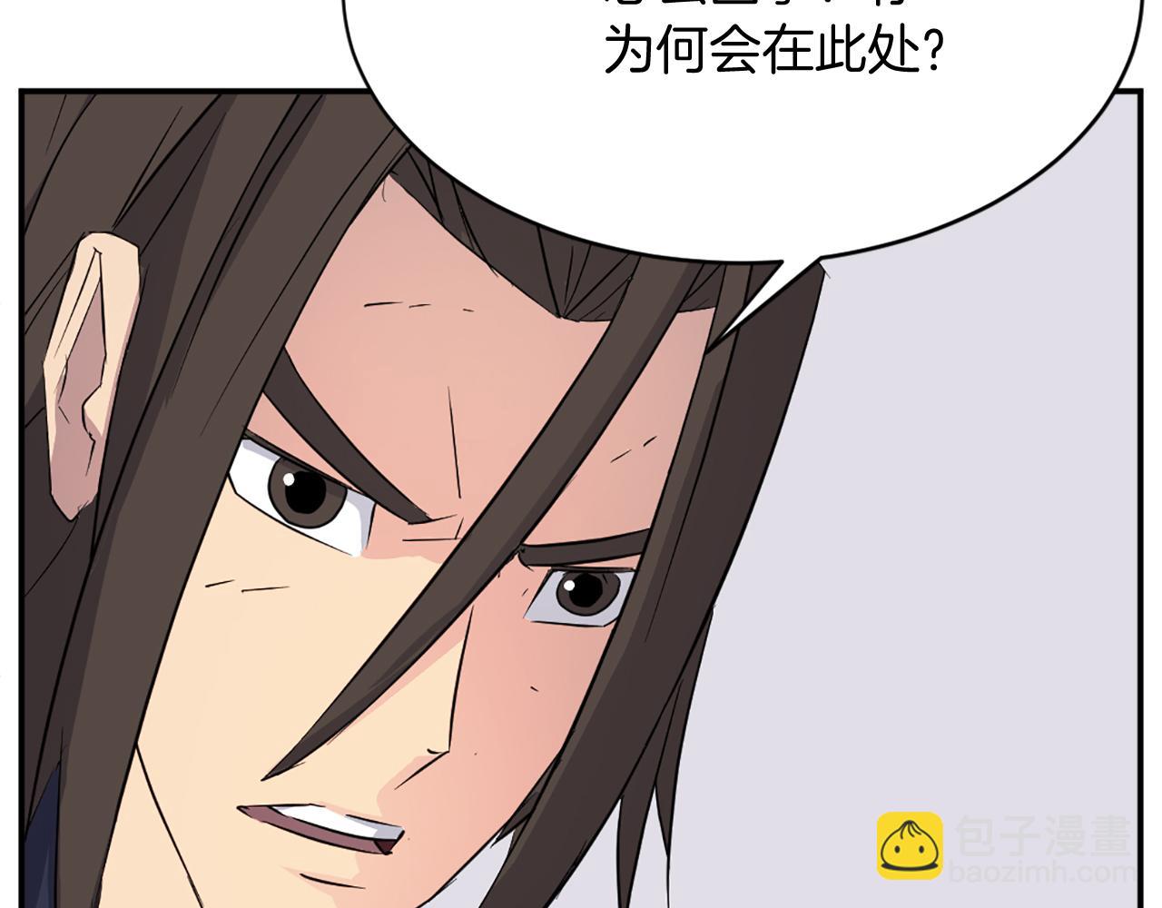 🍲重生不死尊 第77话 鬼面修罗 第16页