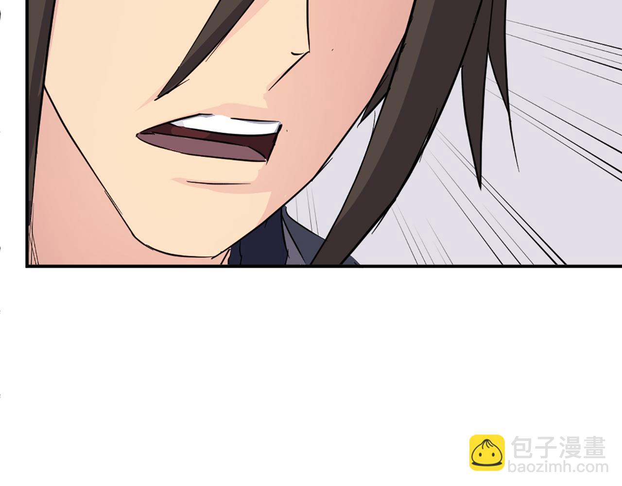 🍲重生不死尊 第77话 鬼面修罗 第22页