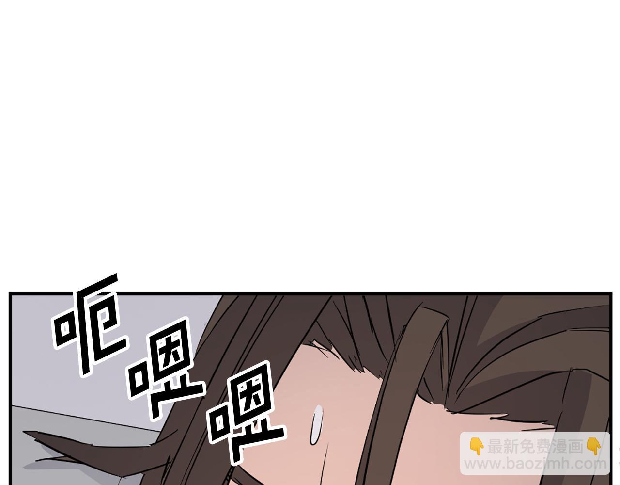 🍲重生不死尊 第77话 鬼面修罗 第3页