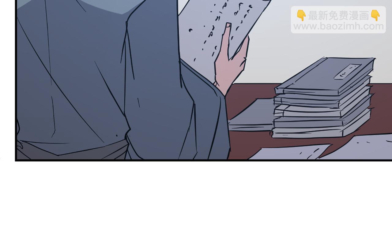 🍲重生不死尊 第77话 鬼面修罗 第30页