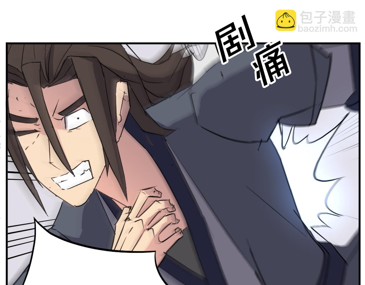 🍲重生不死尊 第77话 鬼面修罗 第40页
