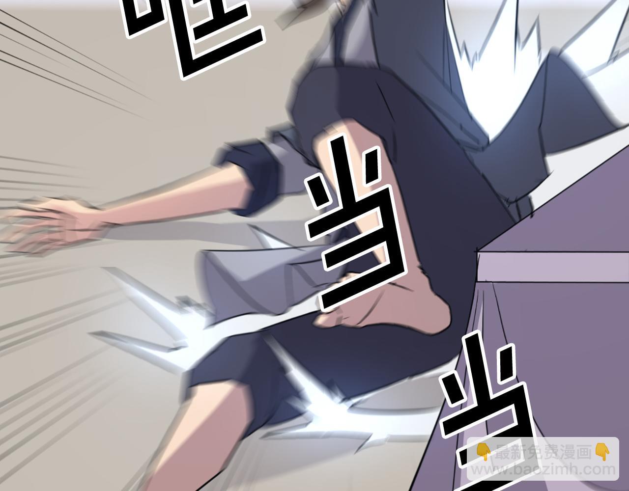🍲重生不死尊 第77话 鬼面修罗 第42页