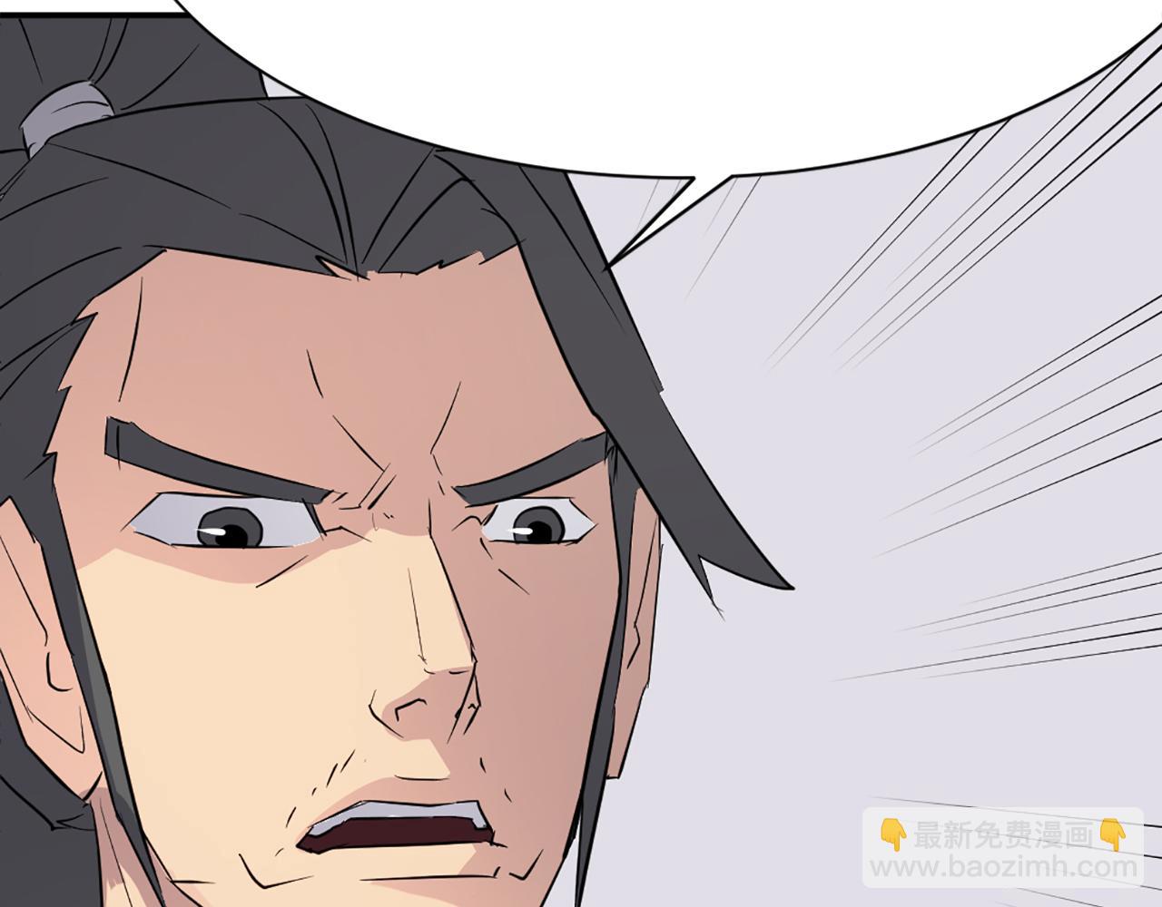 🍲重生不死尊 第77话 鬼面修罗 第47页