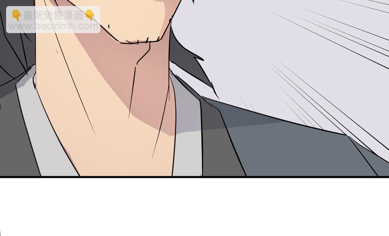 🍲重生不死尊 第77话 鬼面修罗 第48页
