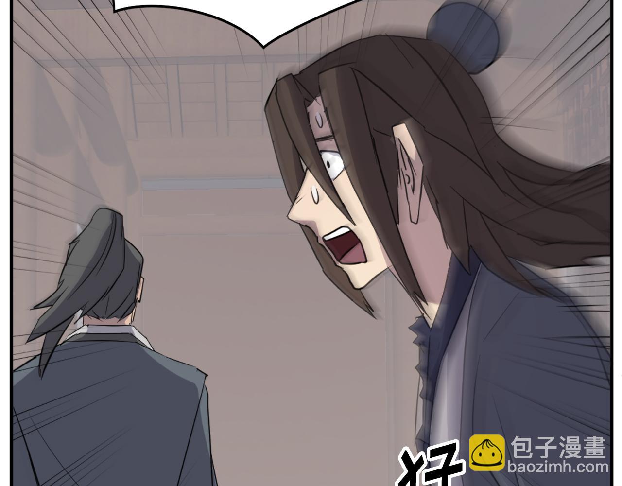 🍲重生不死尊 第77话 鬼面修罗 第6页