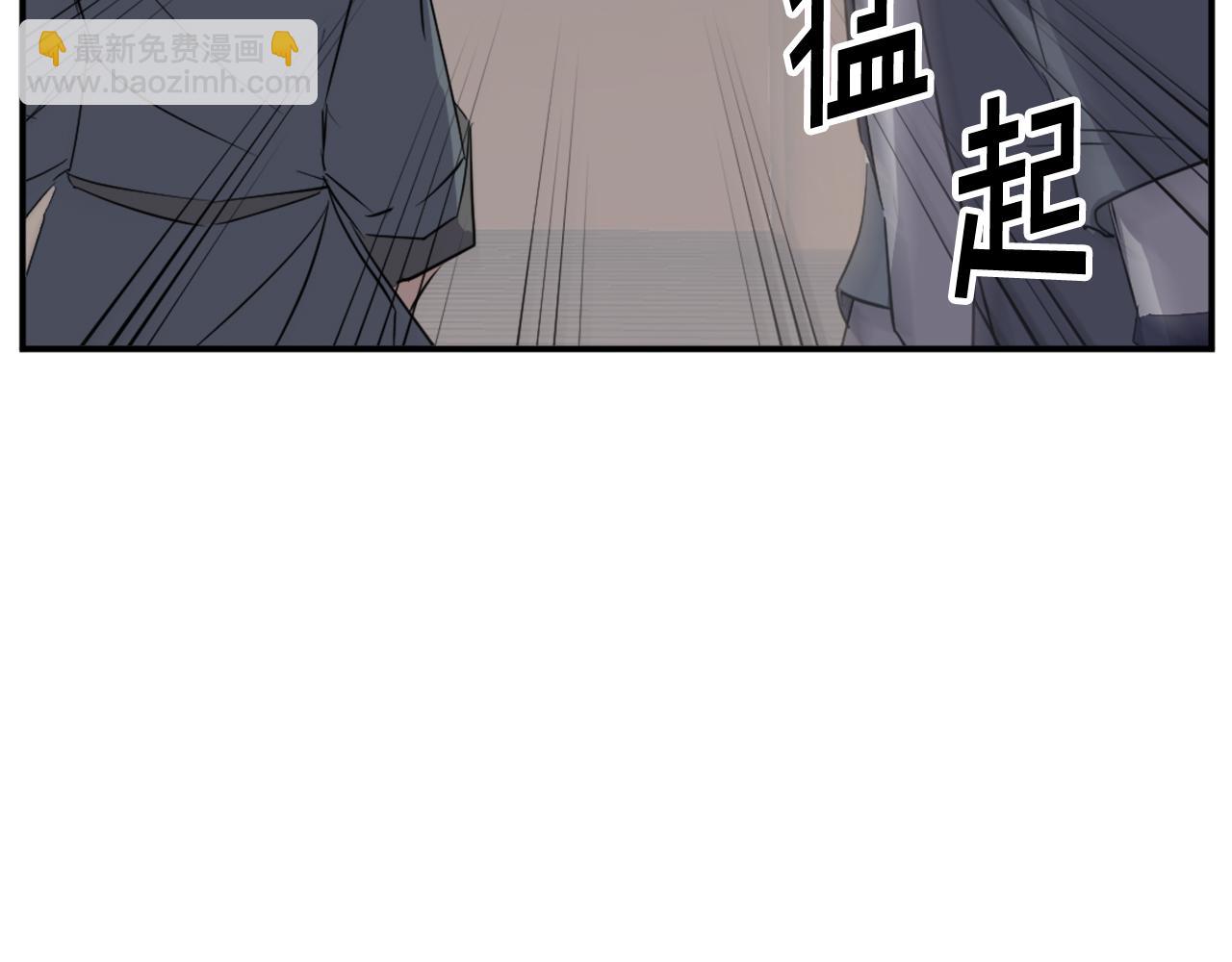🍲重生不死尊 第77话 鬼面修罗 第7页