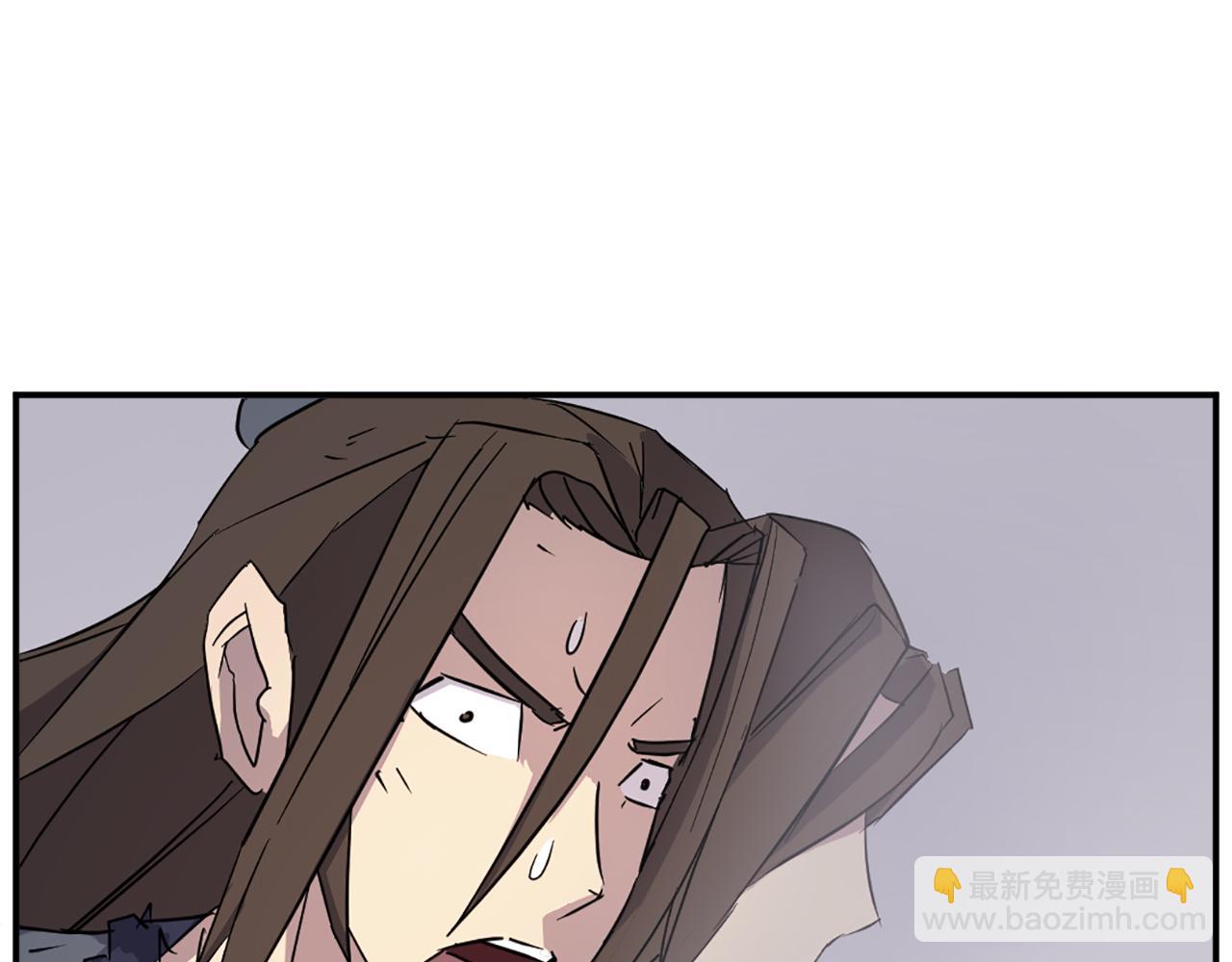 🍲重生不死尊 第77话 鬼面修罗 第8页