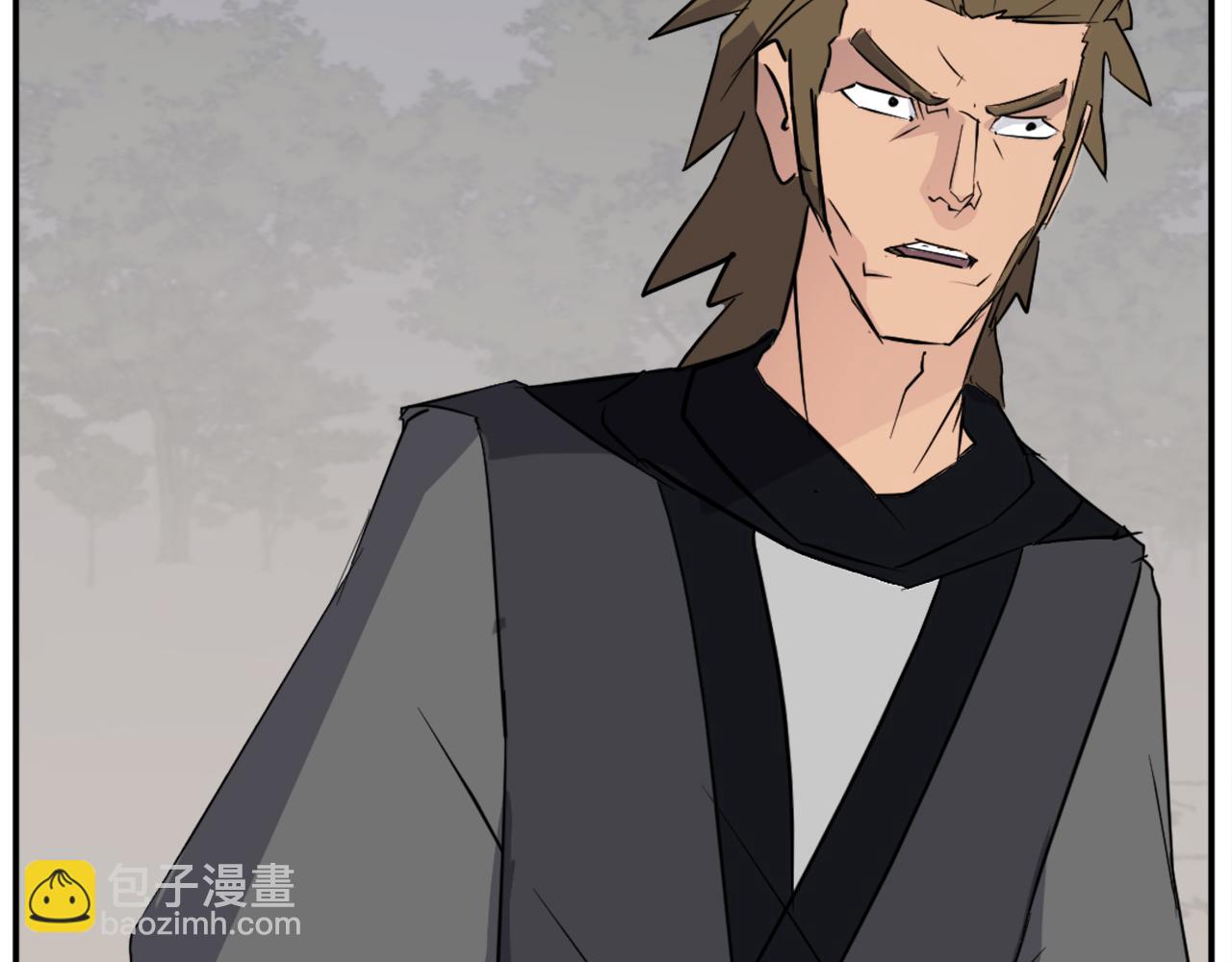 🍲重生不死尊 第79话 突袭 第32页