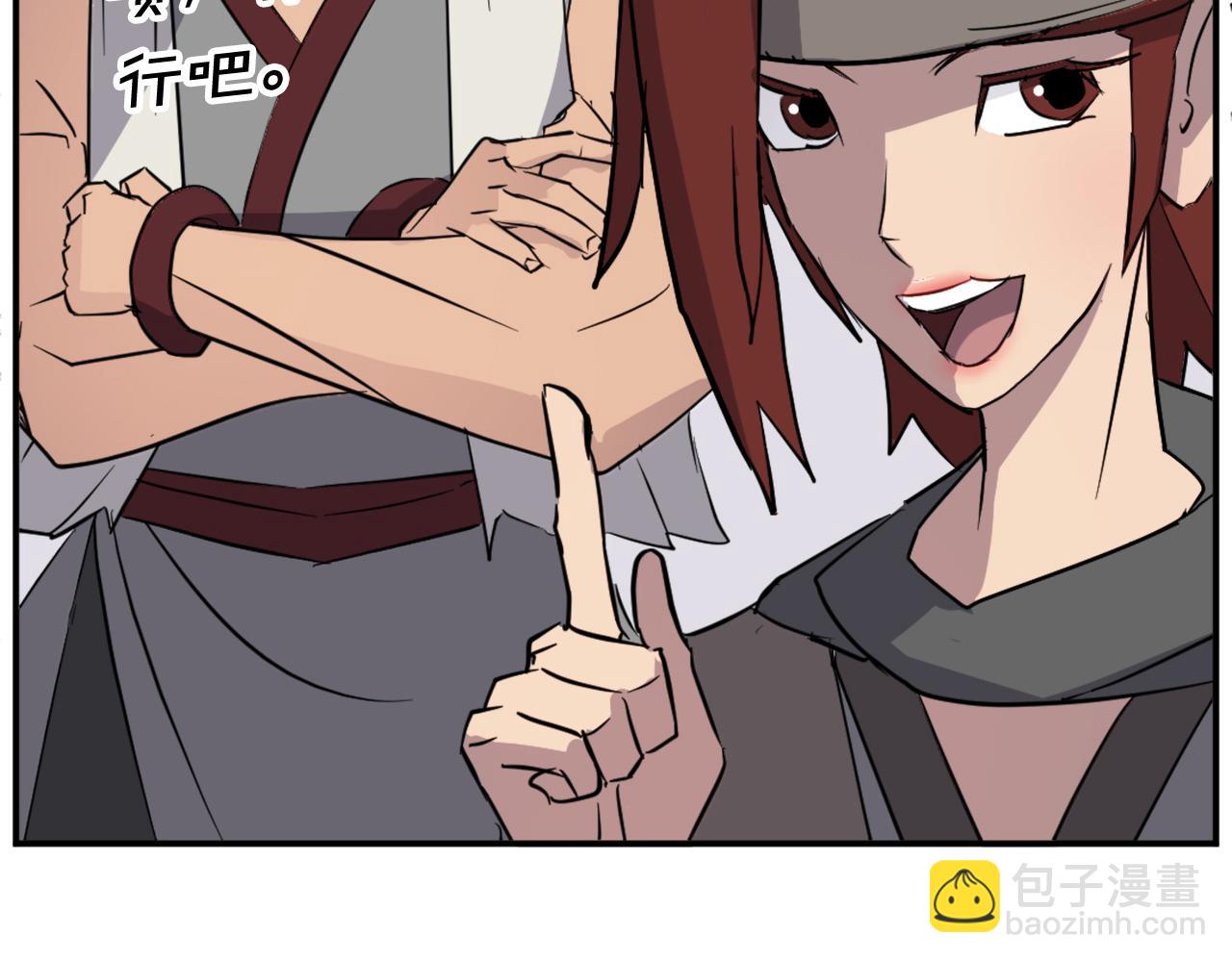 🍲重生不死尊 第79话 突袭 第35页