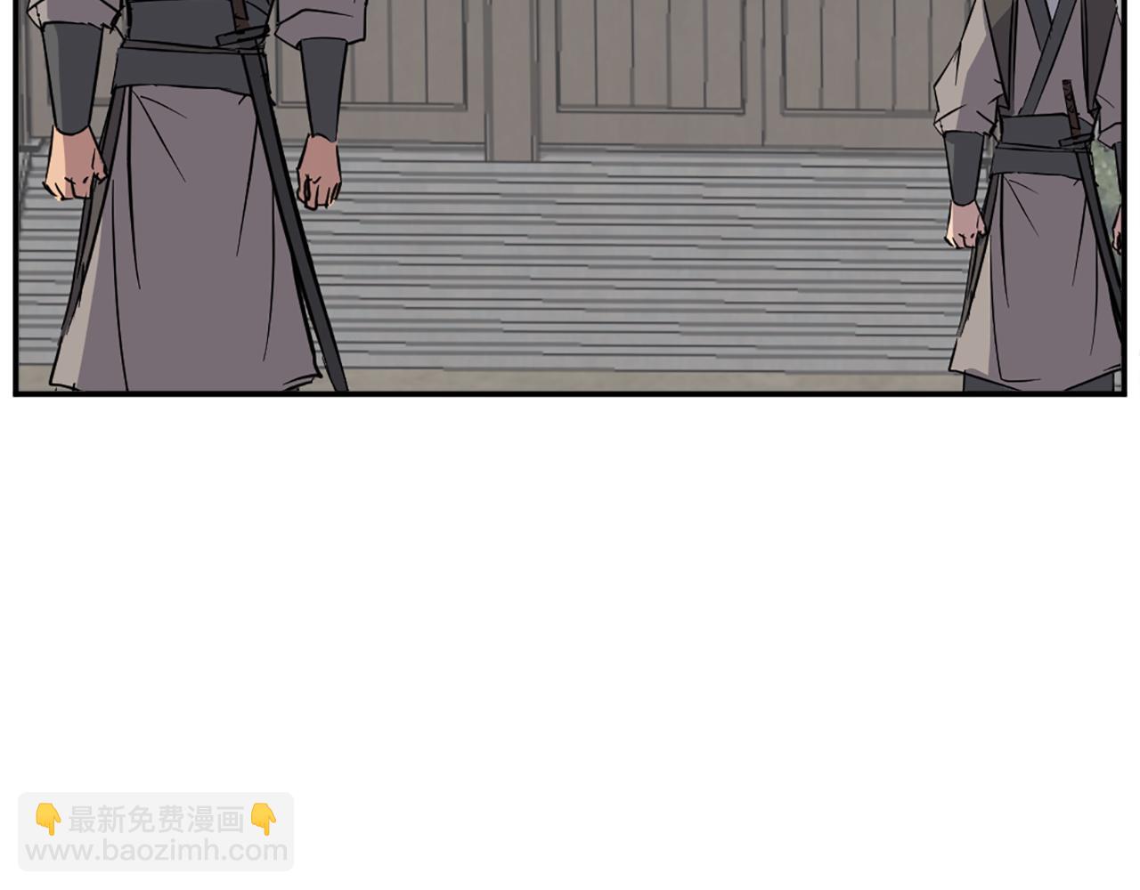 🍲重生不死尊 第79话 突袭 第42页