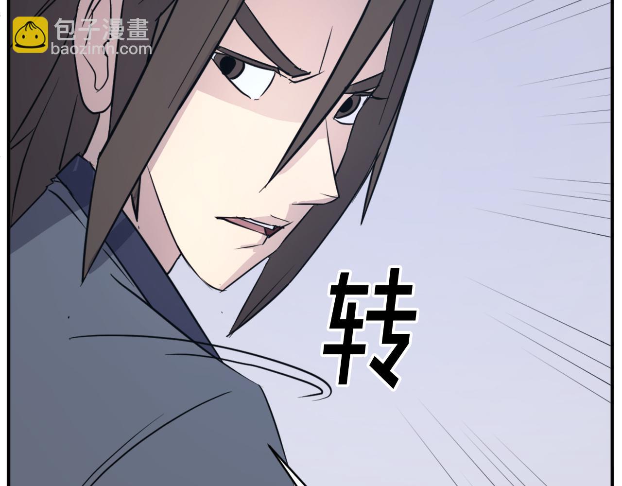 🍲重生不死尊 第81话 赤门生 第10页