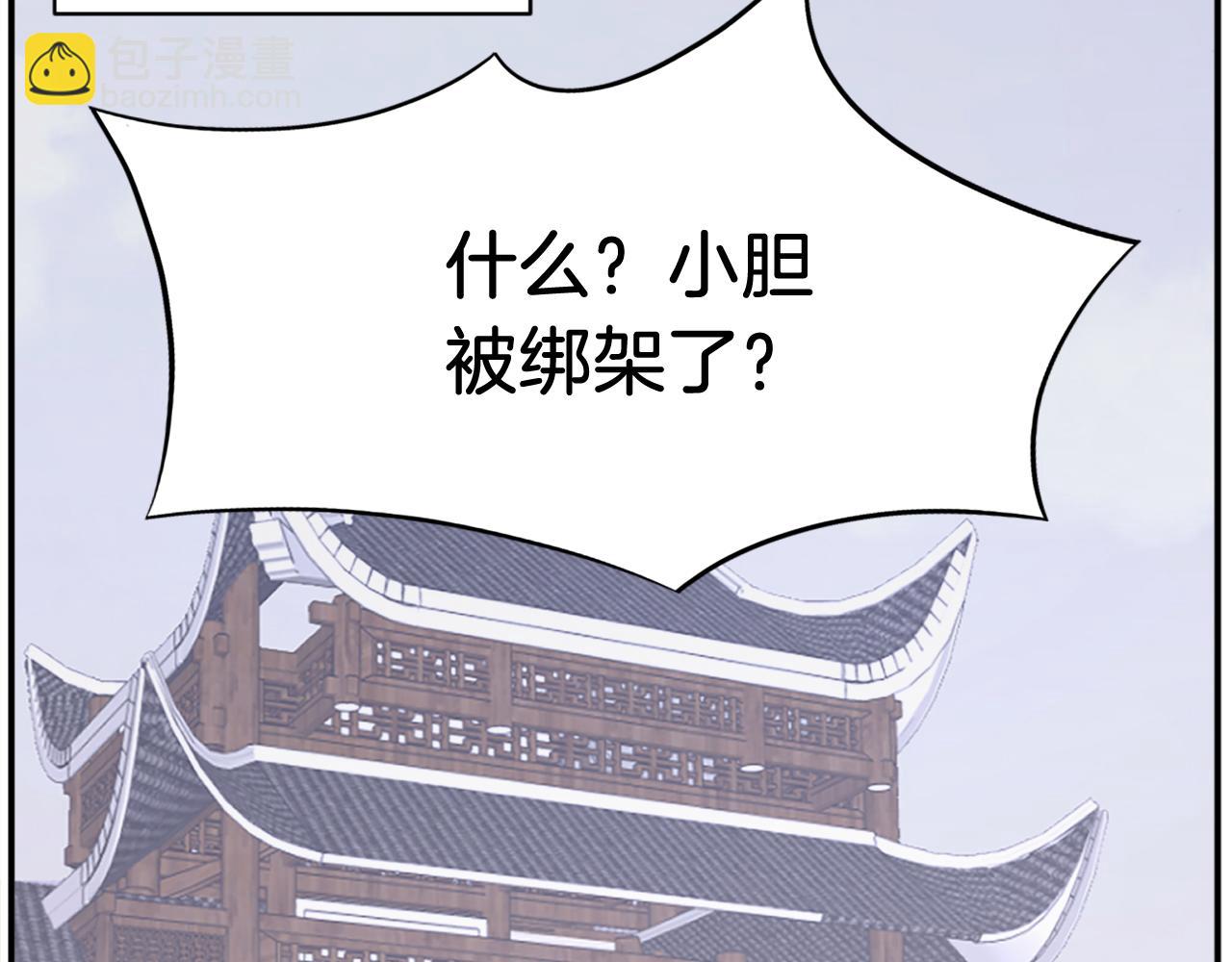 🍲重生不死尊 第81话 赤门生 第15页