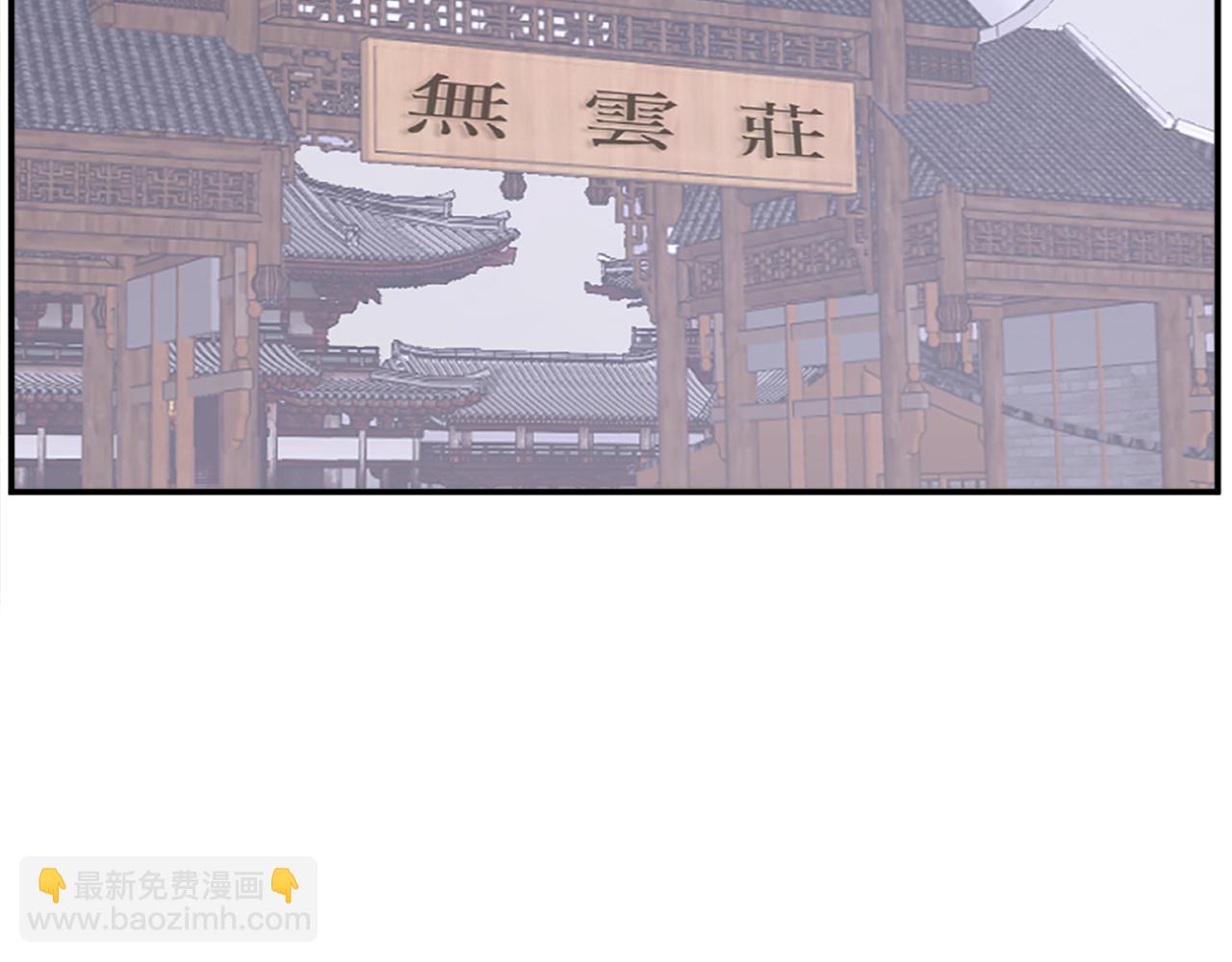 🍲重生不死尊 第81话 赤门生 第16页