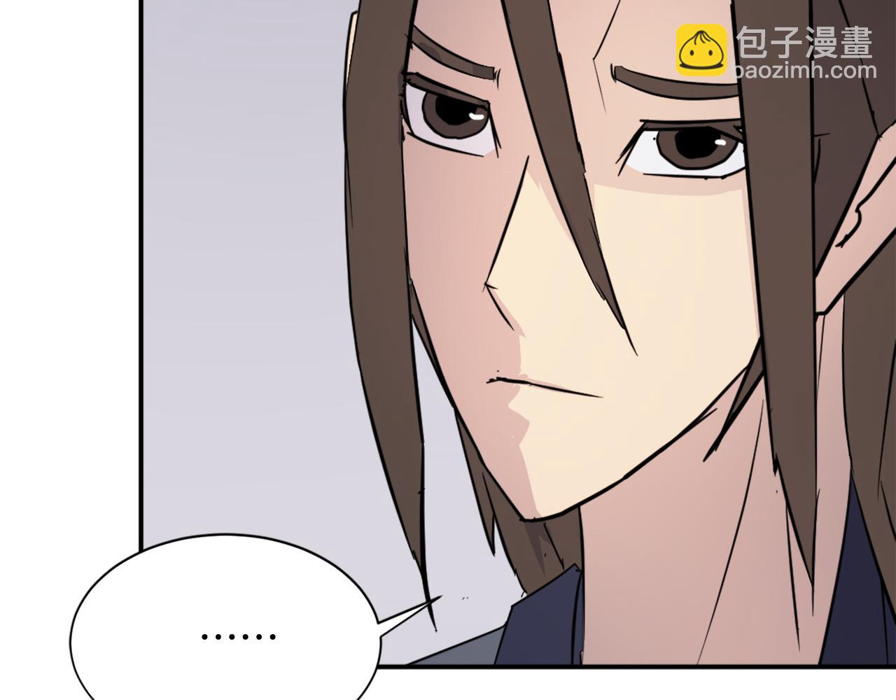 🍲重生不死尊 第81话 赤门生 第28页