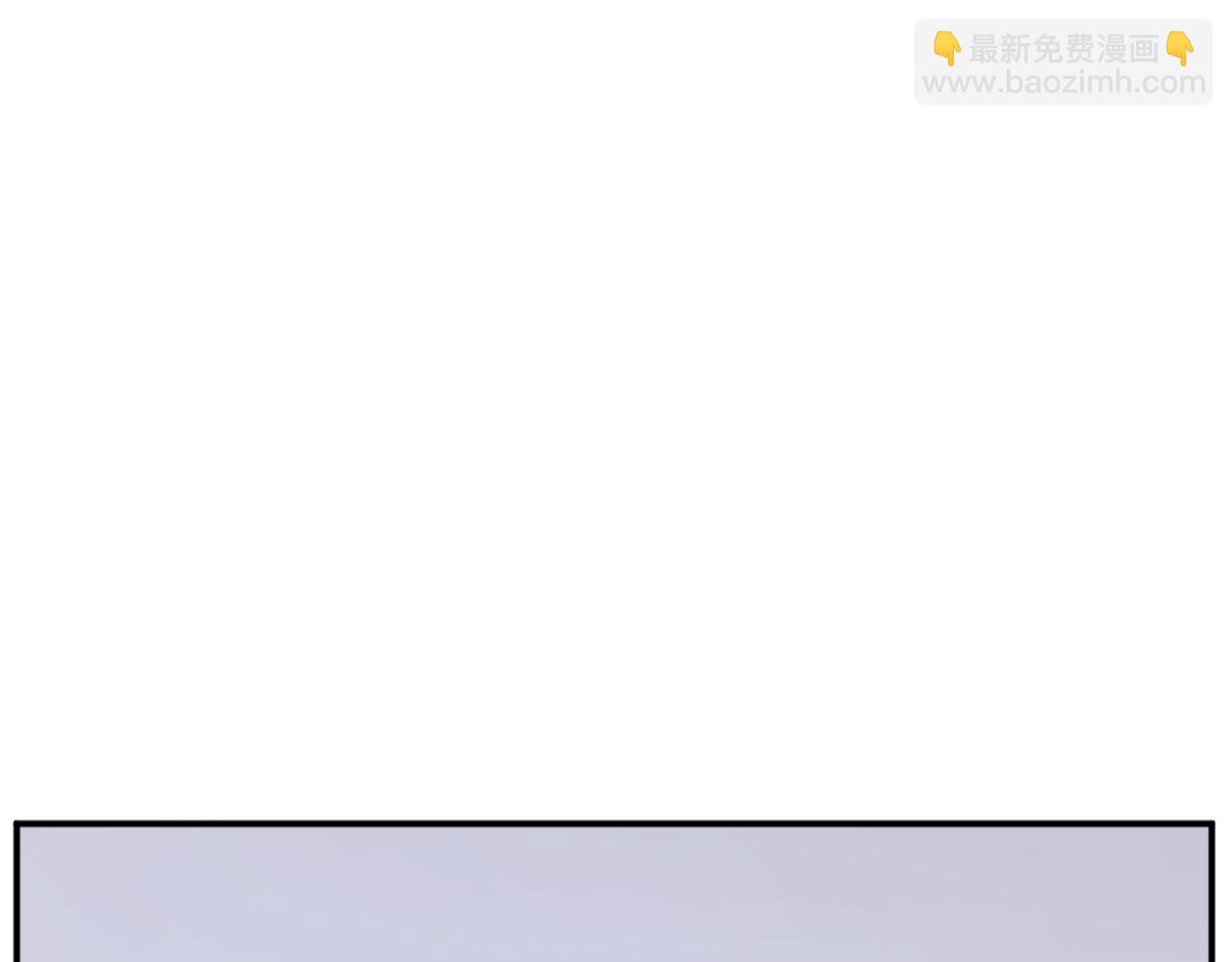🍲重生不死尊 第81话 赤门生 第3页