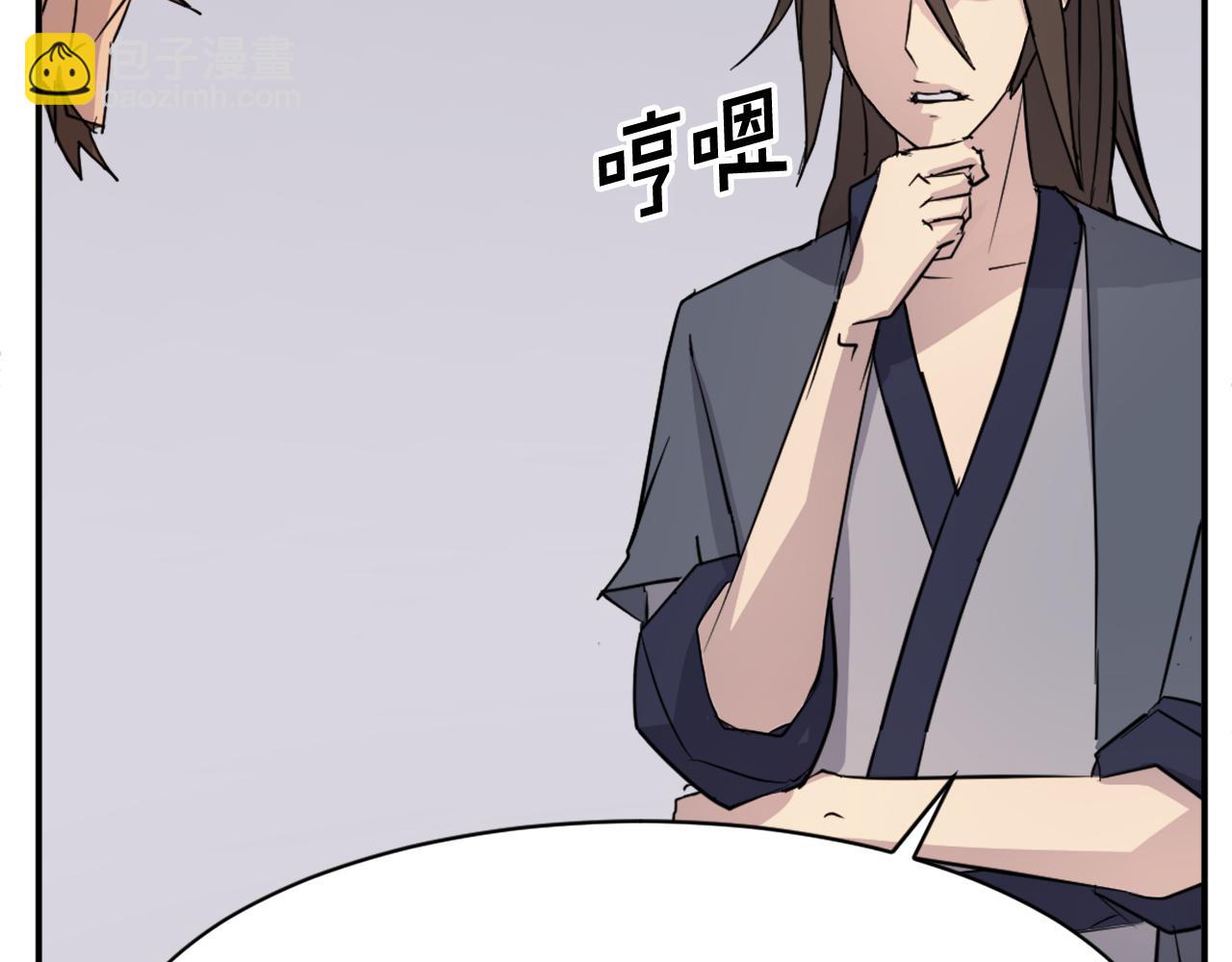 🍲重生不死尊 第81话 赤门生 第40页