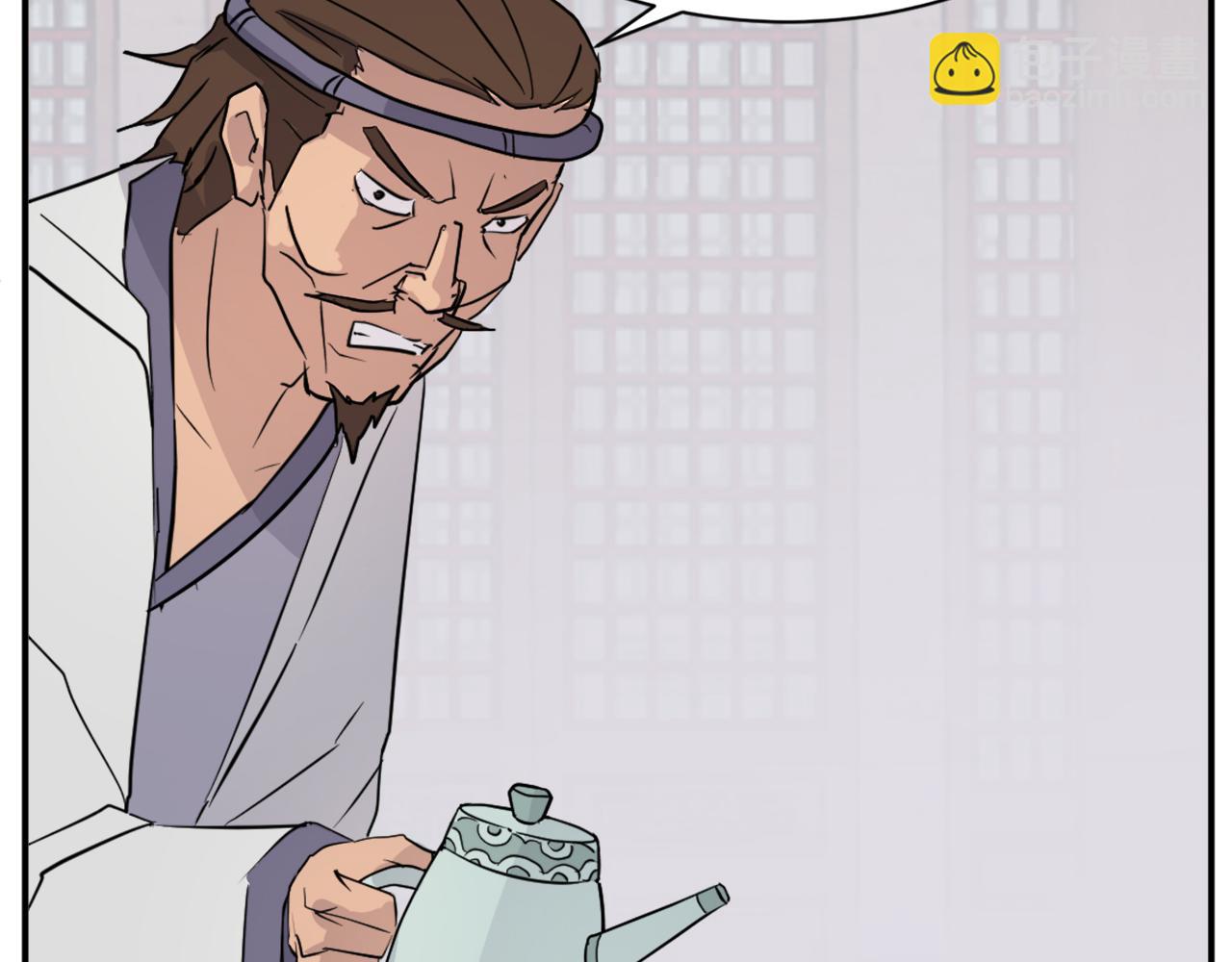 🍲重生不死尊 第81话 赤门生 第48页