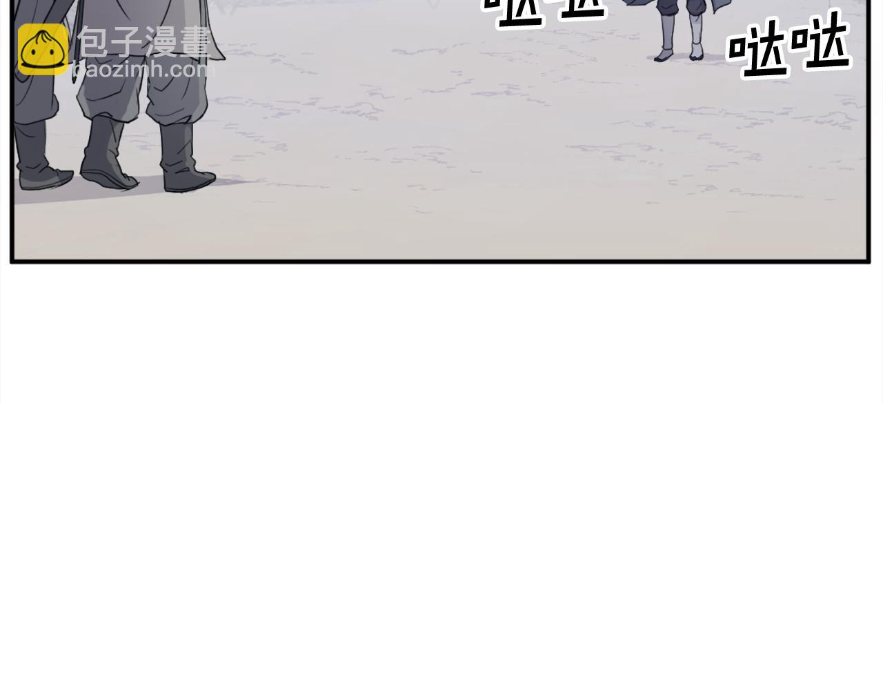 🍲重生不死尊 第81话 赤门生 第5页
