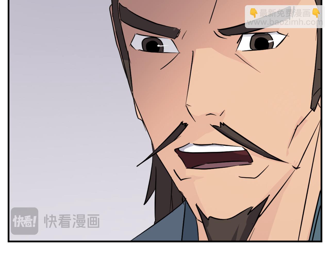 🍲重生不死尊 第83话 拜访 第17页
