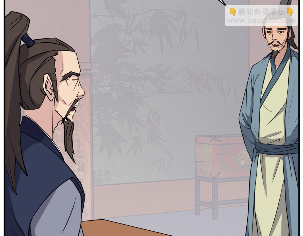 🍲重生不死尊 第83话 拜访 第22页