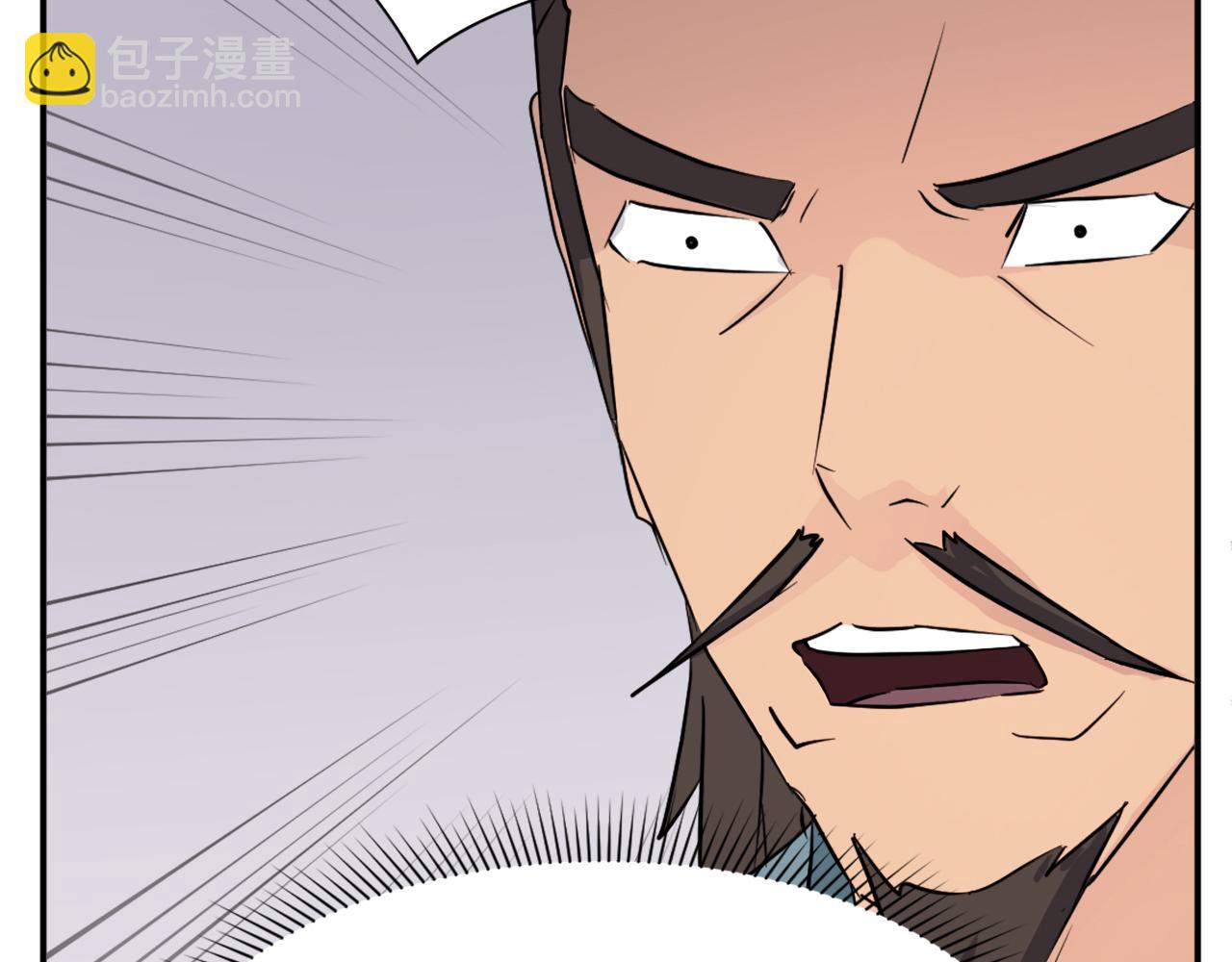 🍲重生不死尊 第83话 拜访 第27页