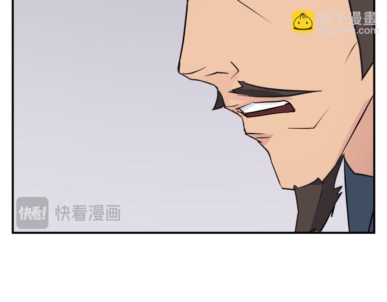 🍲重生不死尊 第83话 拜访 第33页