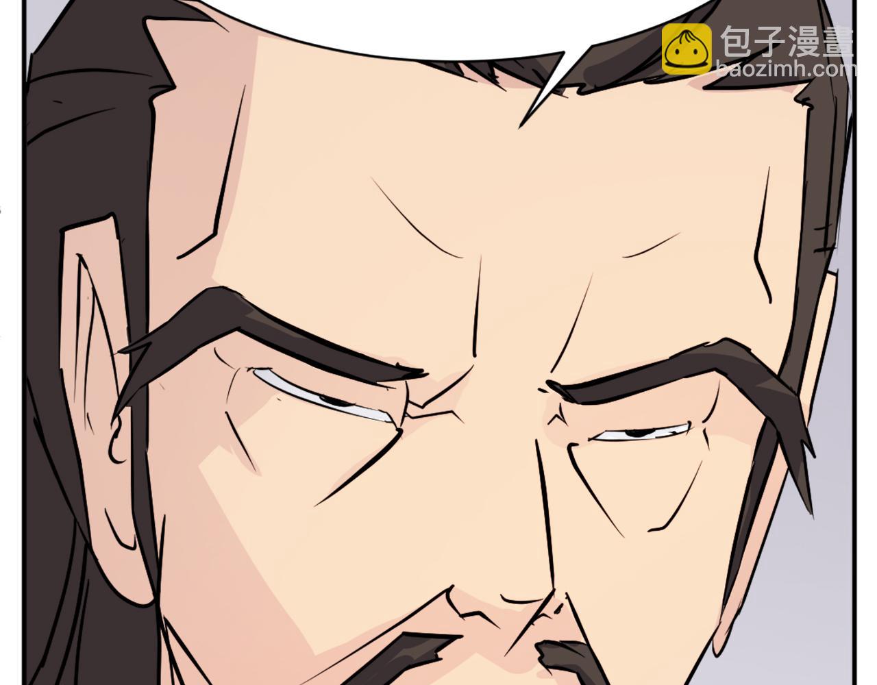 🍲重生不死尊 第83话 拜访 第35页