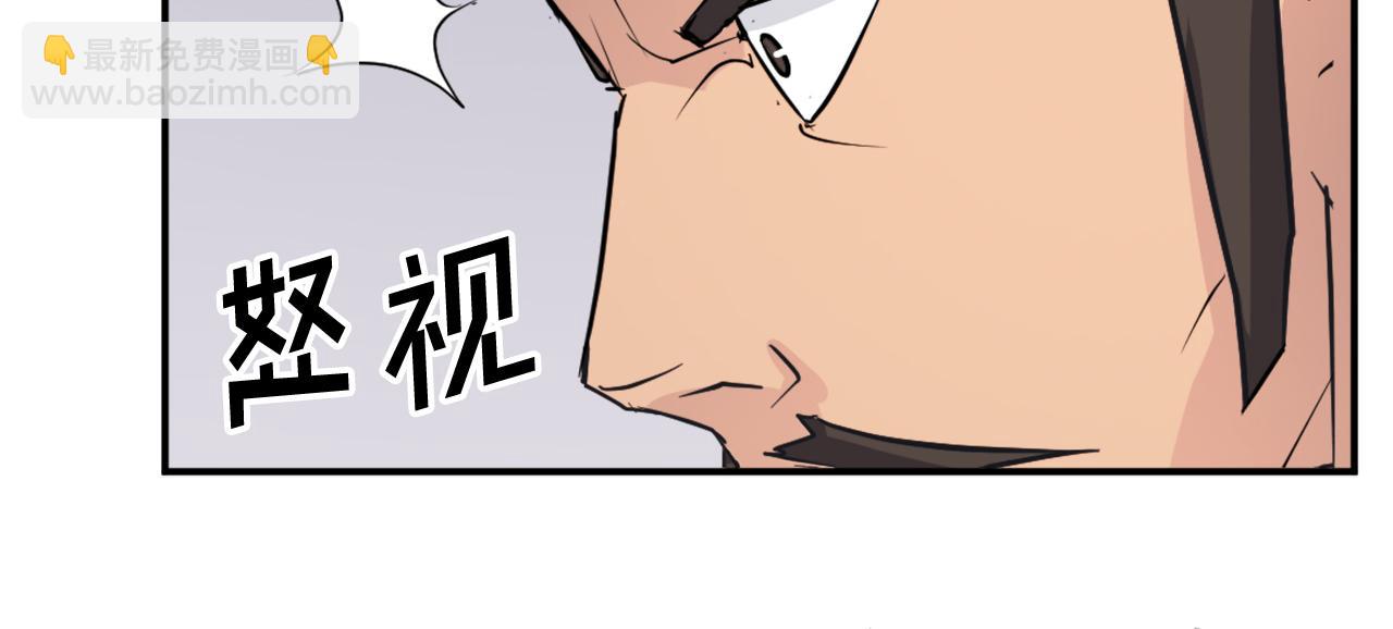 🍲重生不死尊 第83话 拜访 第38页