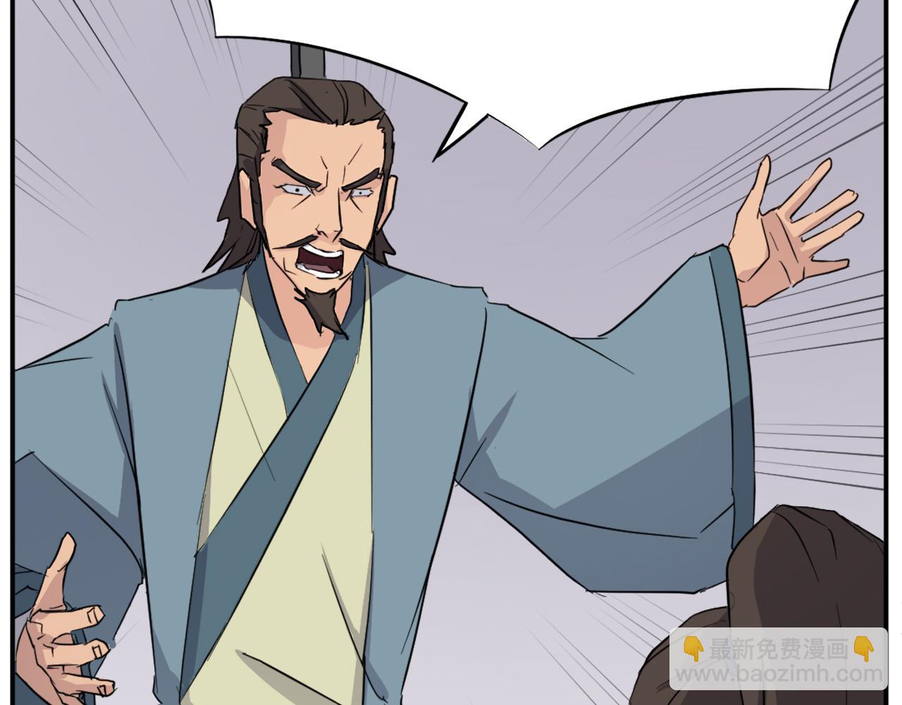 🍲重生不死尊 第83话 拜访 第40页