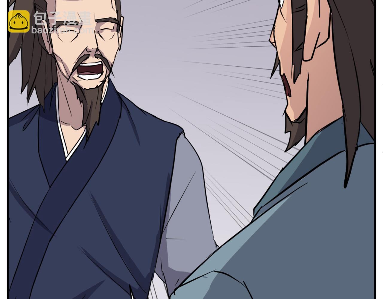 🍲重生不死尊 第83话 拜访 第47页