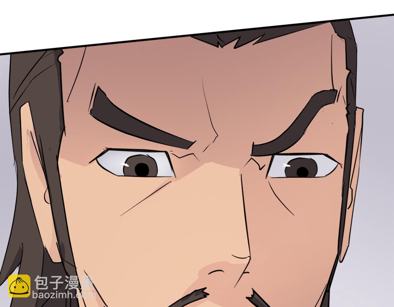 🍲重生不死尊 第83话 拜访 第5页