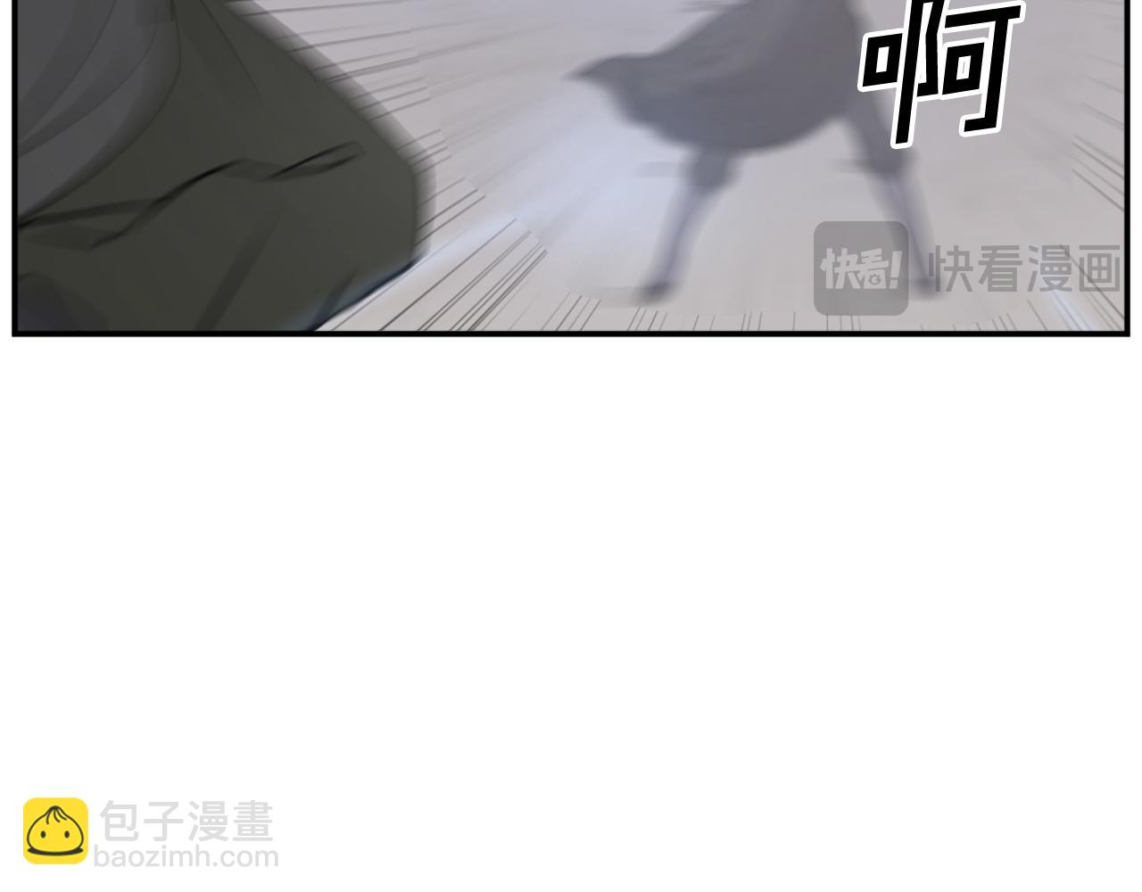 🍲重生不死尊 第85话 得救 第19页