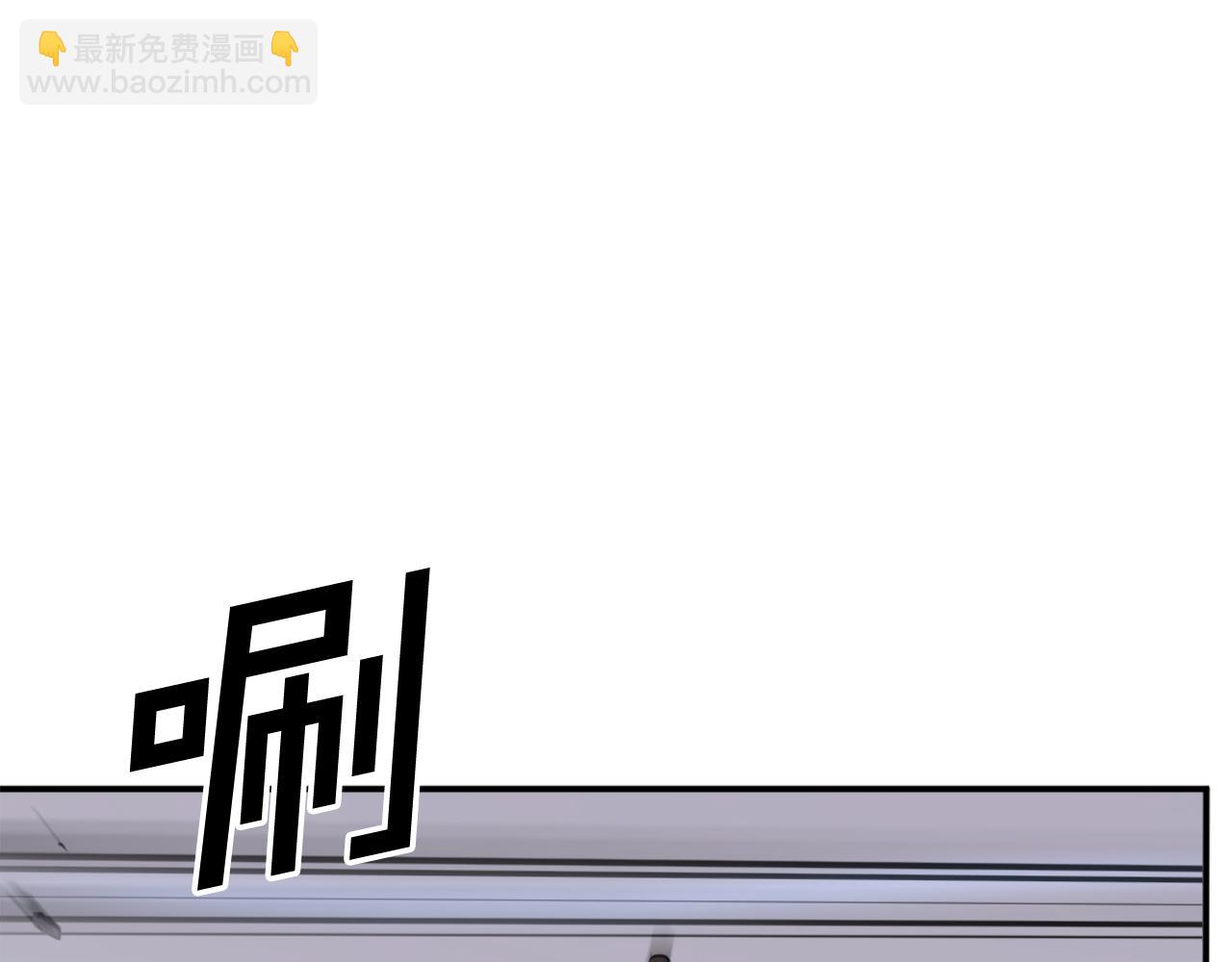 🍲重生不死尊 第85话 得救 第3页