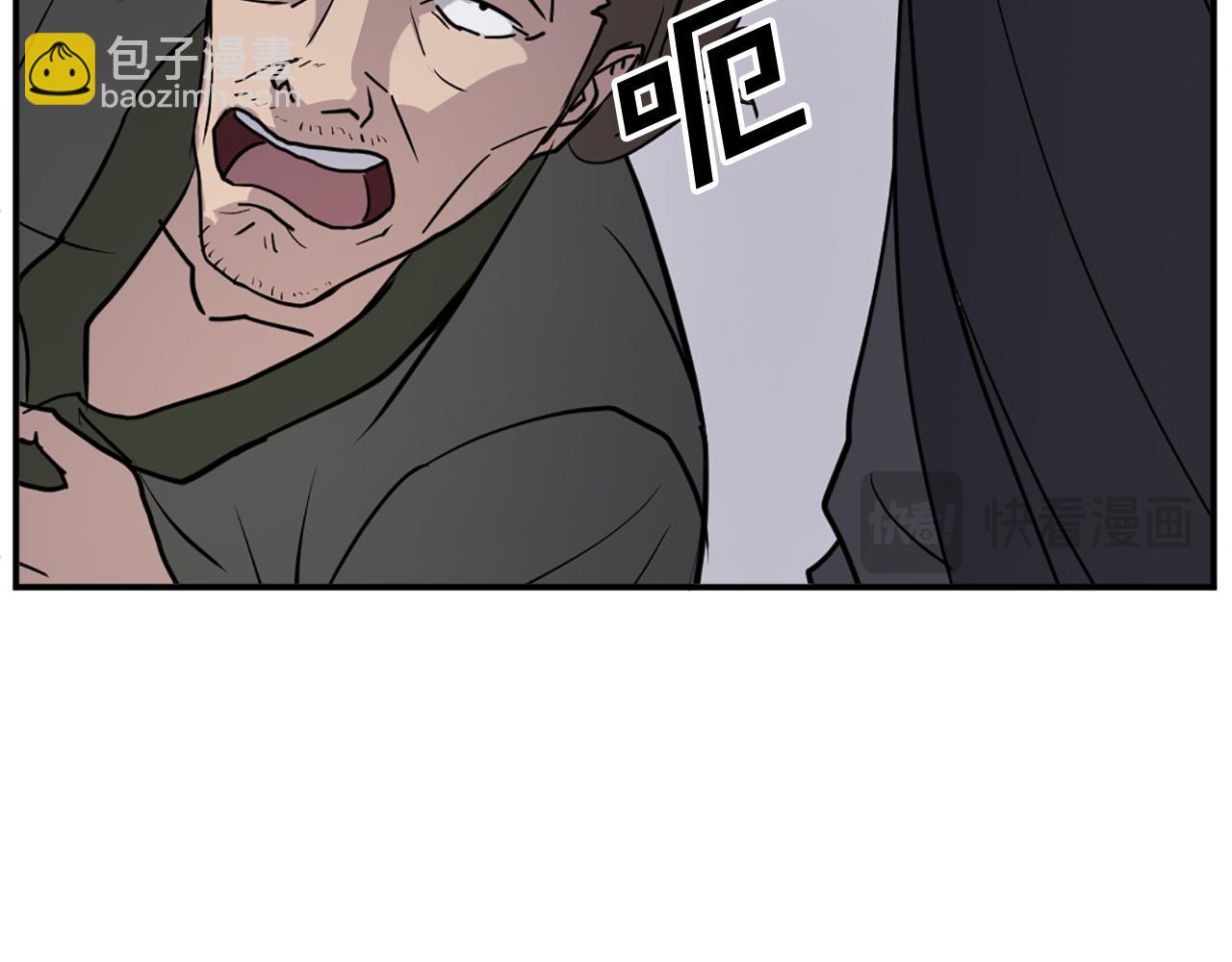🍲重生不死尊 第85话 得救 第33页