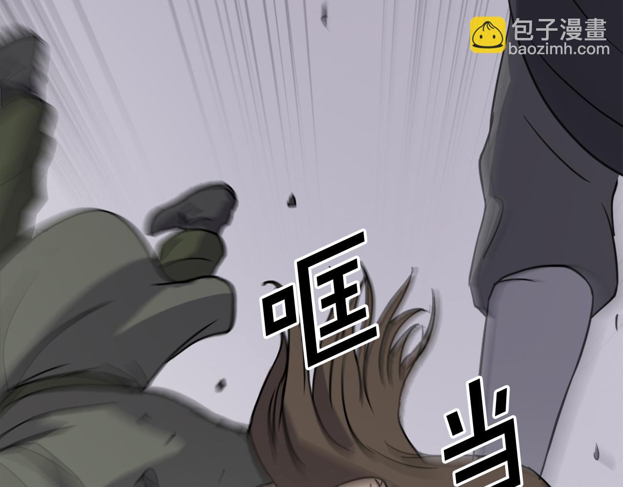 🍲重生不死尊 第85话 得救 第35页