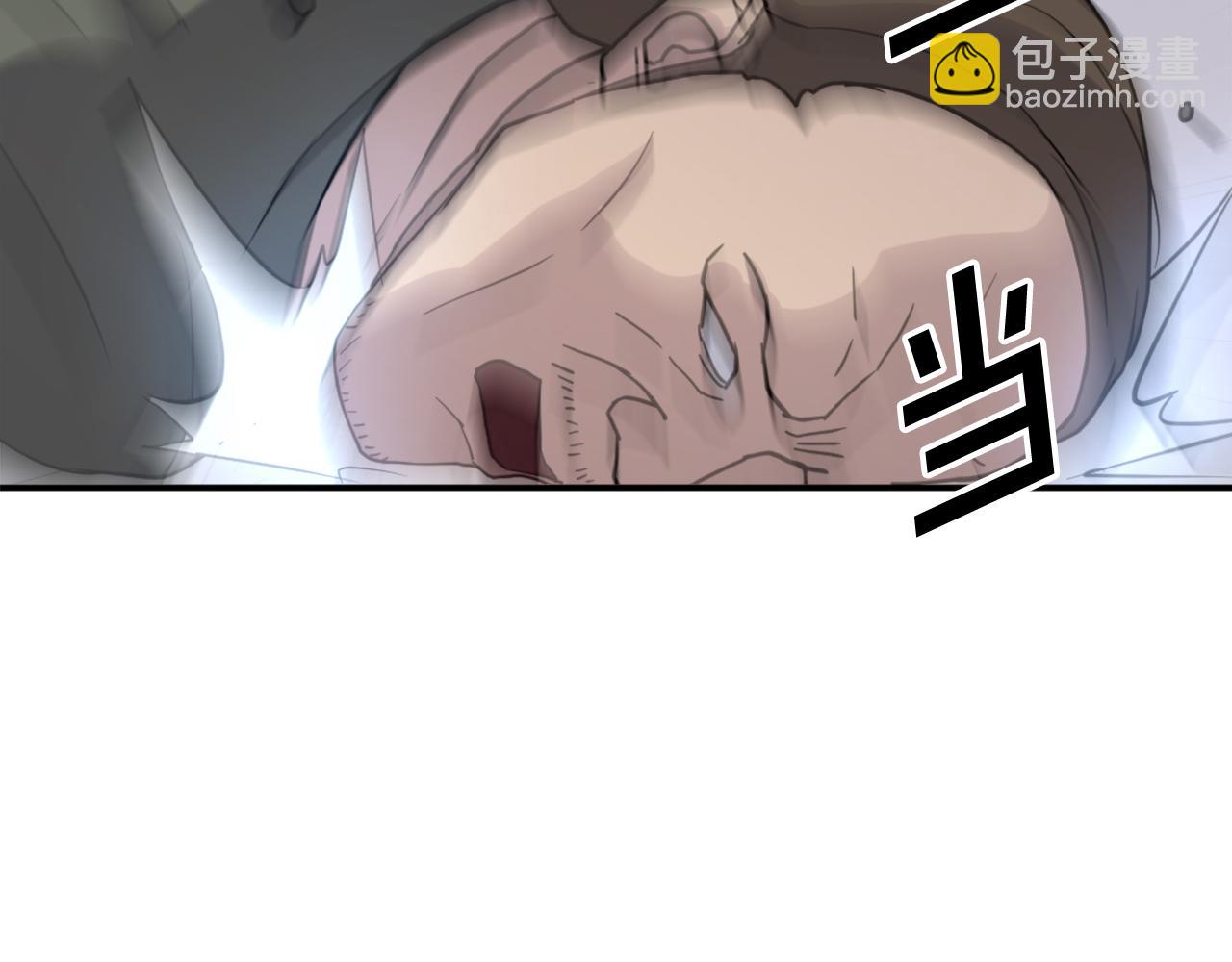 🍲重生不死尊 第85话 得救 第36页