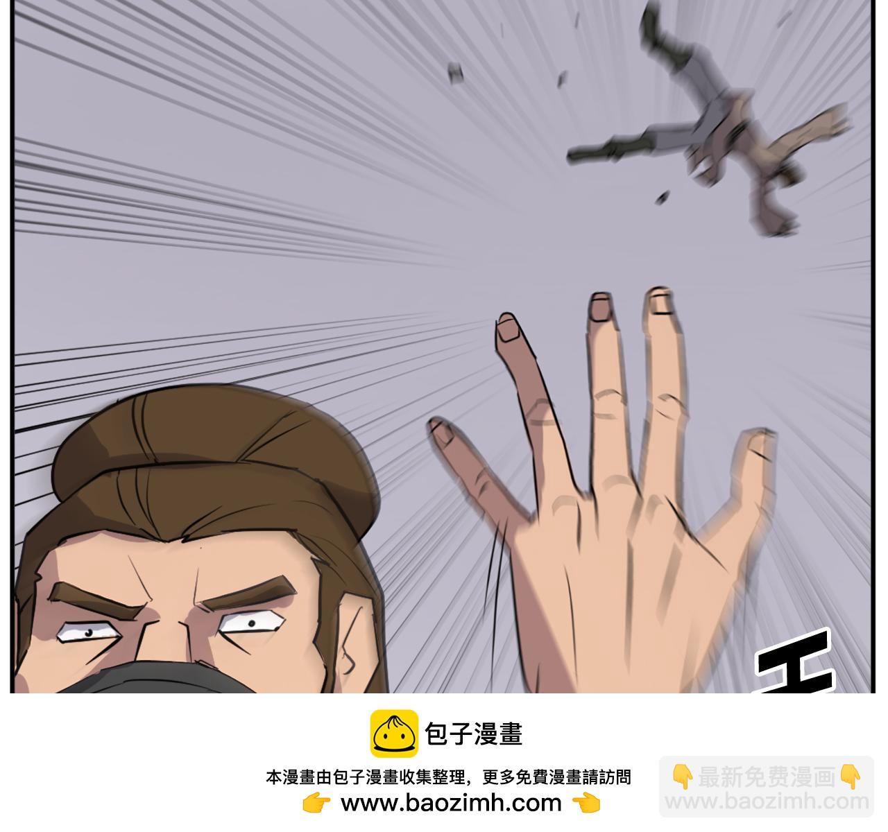 🍲重生不死尊 第85话 得救 第50页