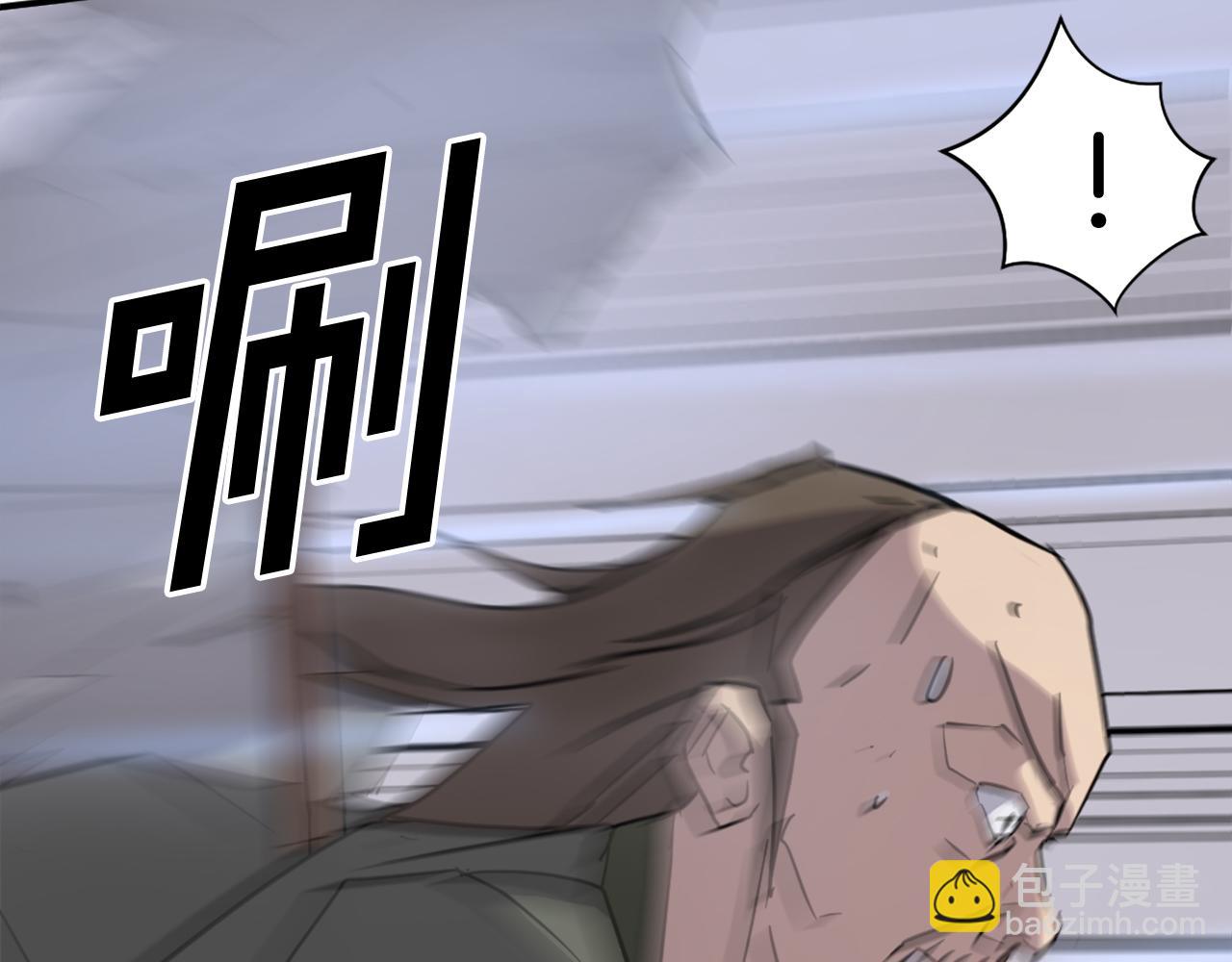 🍲重生不死尊 第85话 得救 第6页