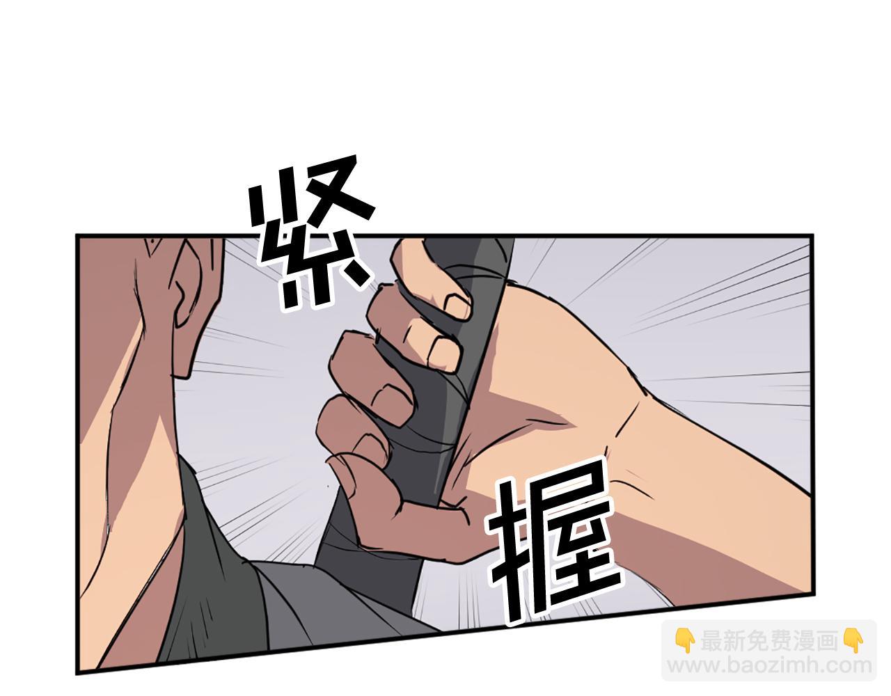 🍲重生不死尊 第87话 东马贼 第16页