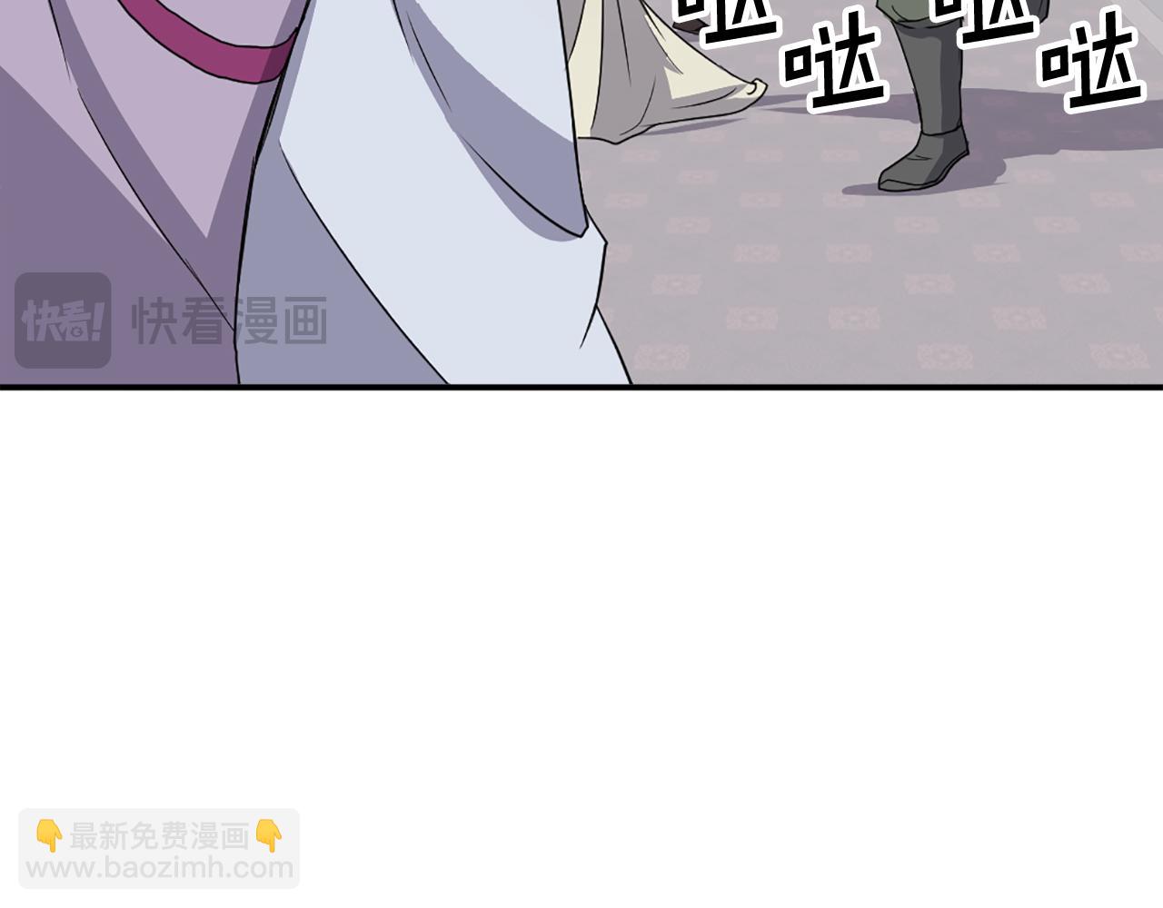 🍲重生不死尊 第87话 东马贼 第24页