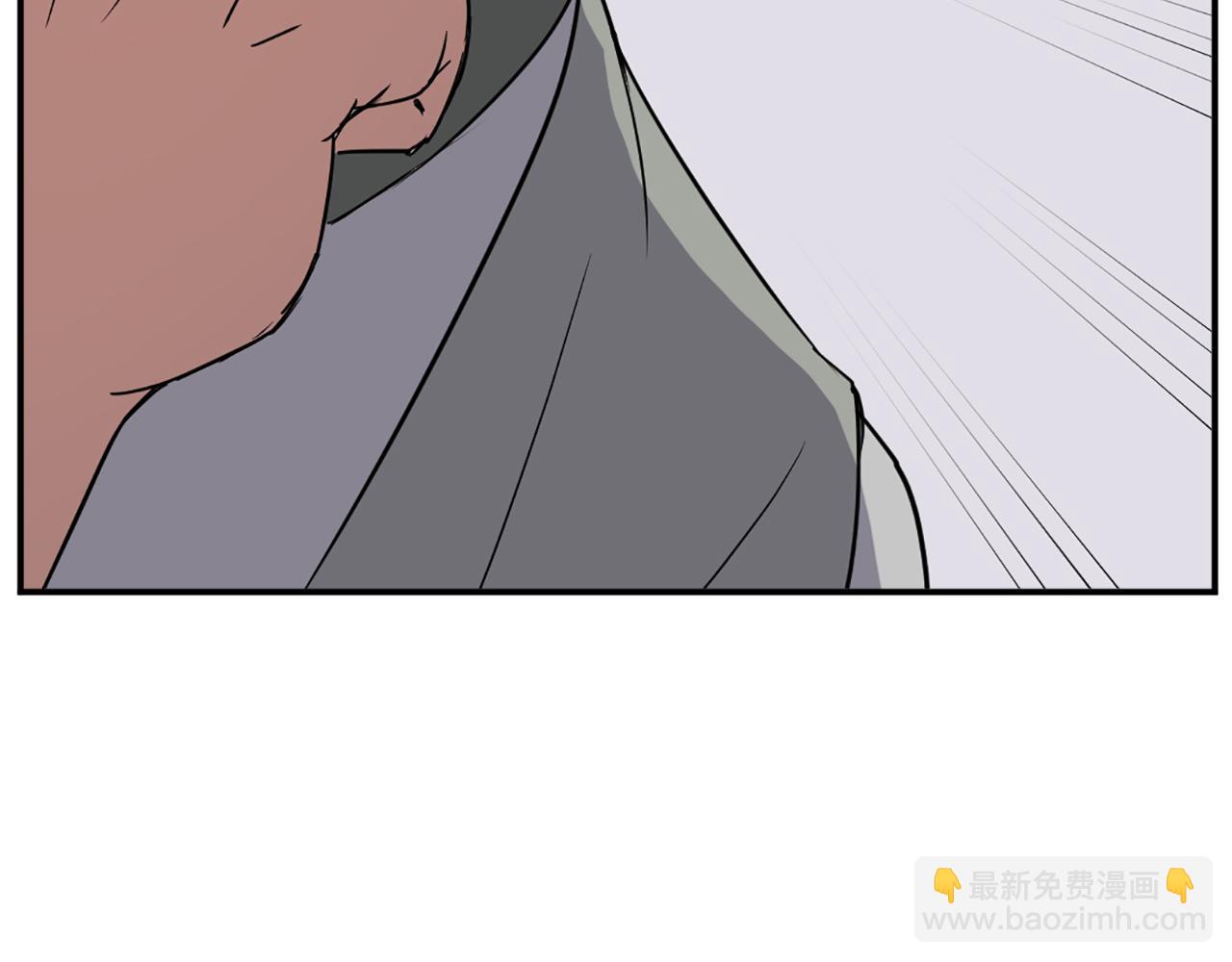 🍲重生不死尊 第87话 东马贼 第41页