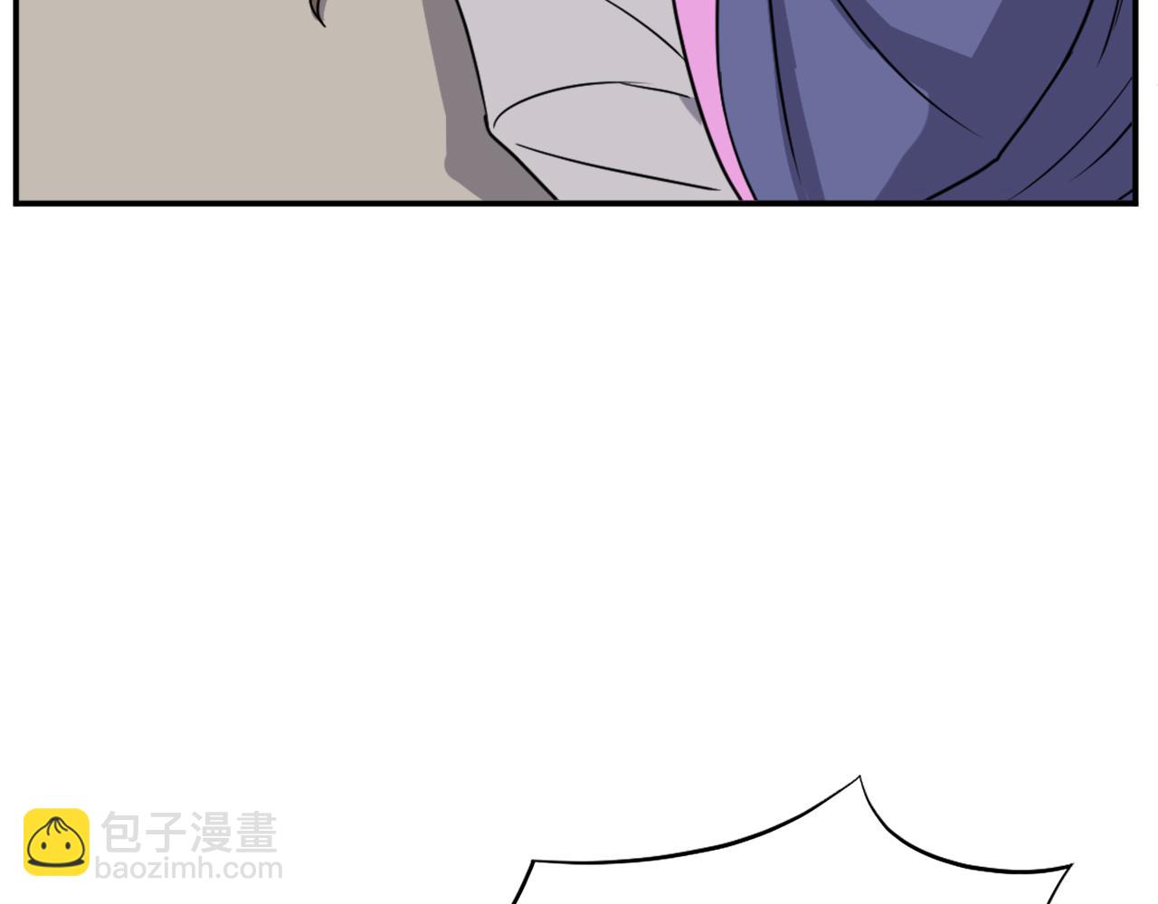 🍲重生不死尊 第87话 东马贼 第44页