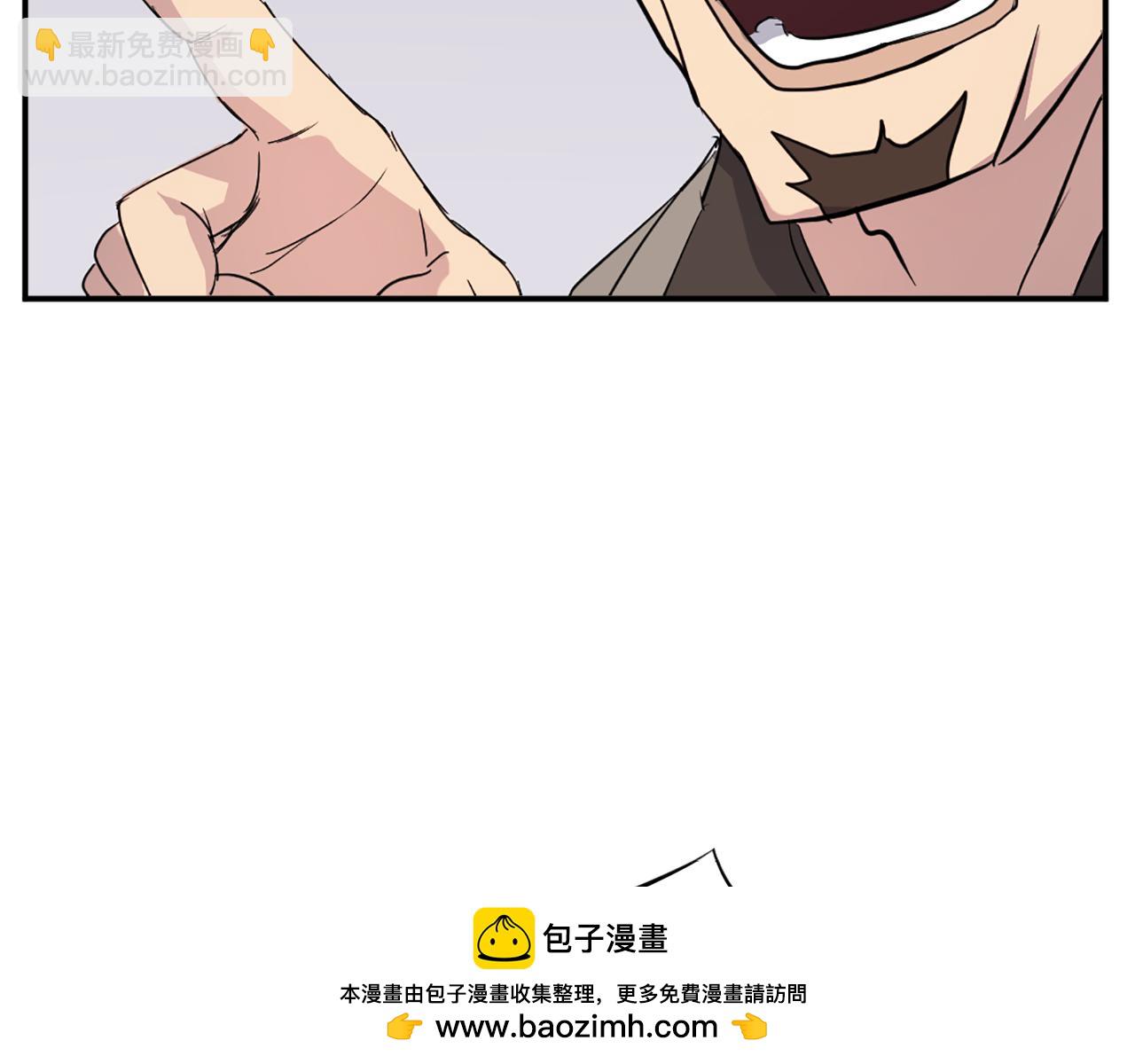 🍲重生不死尊 第87话 东马贼 第50页
