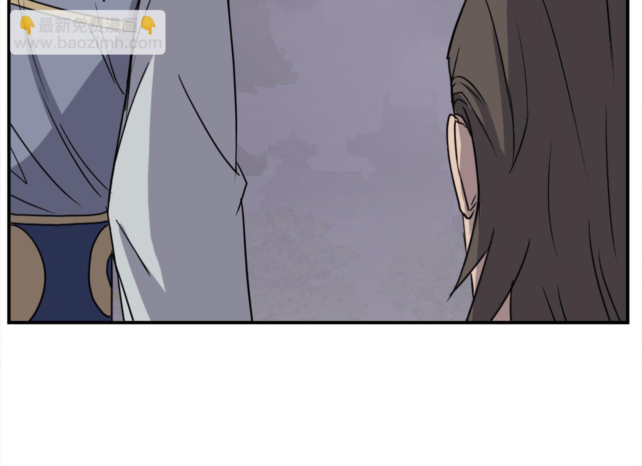 🍲重生不死尊 第89话 潜入 第19页