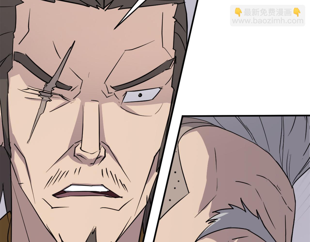 🍲重生不死尊 第89话 潜入 第21页
