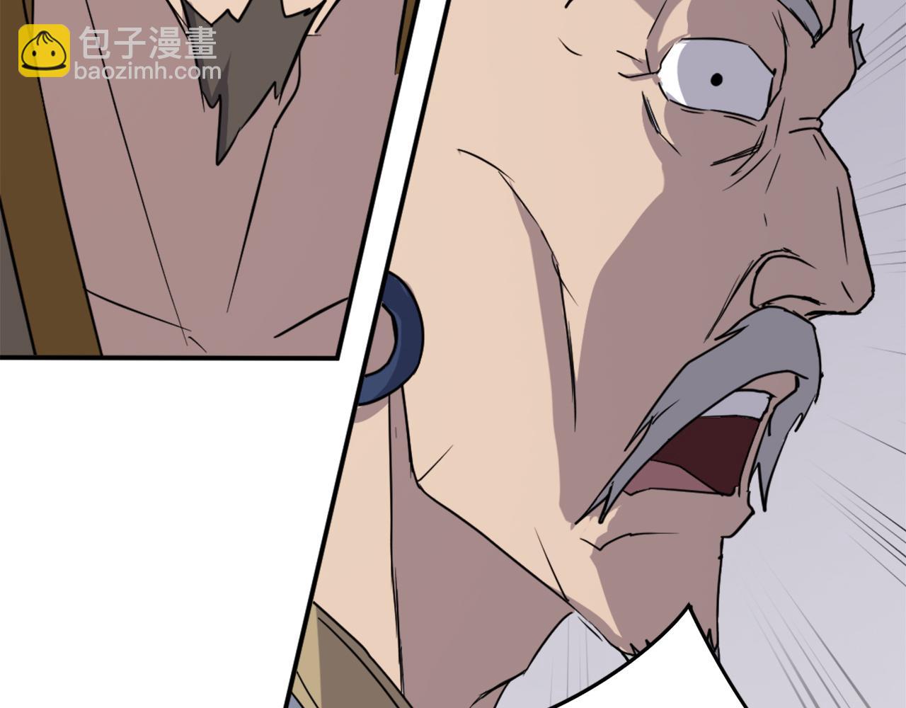 🍲重生不死尊 第89话 潜入 第22页