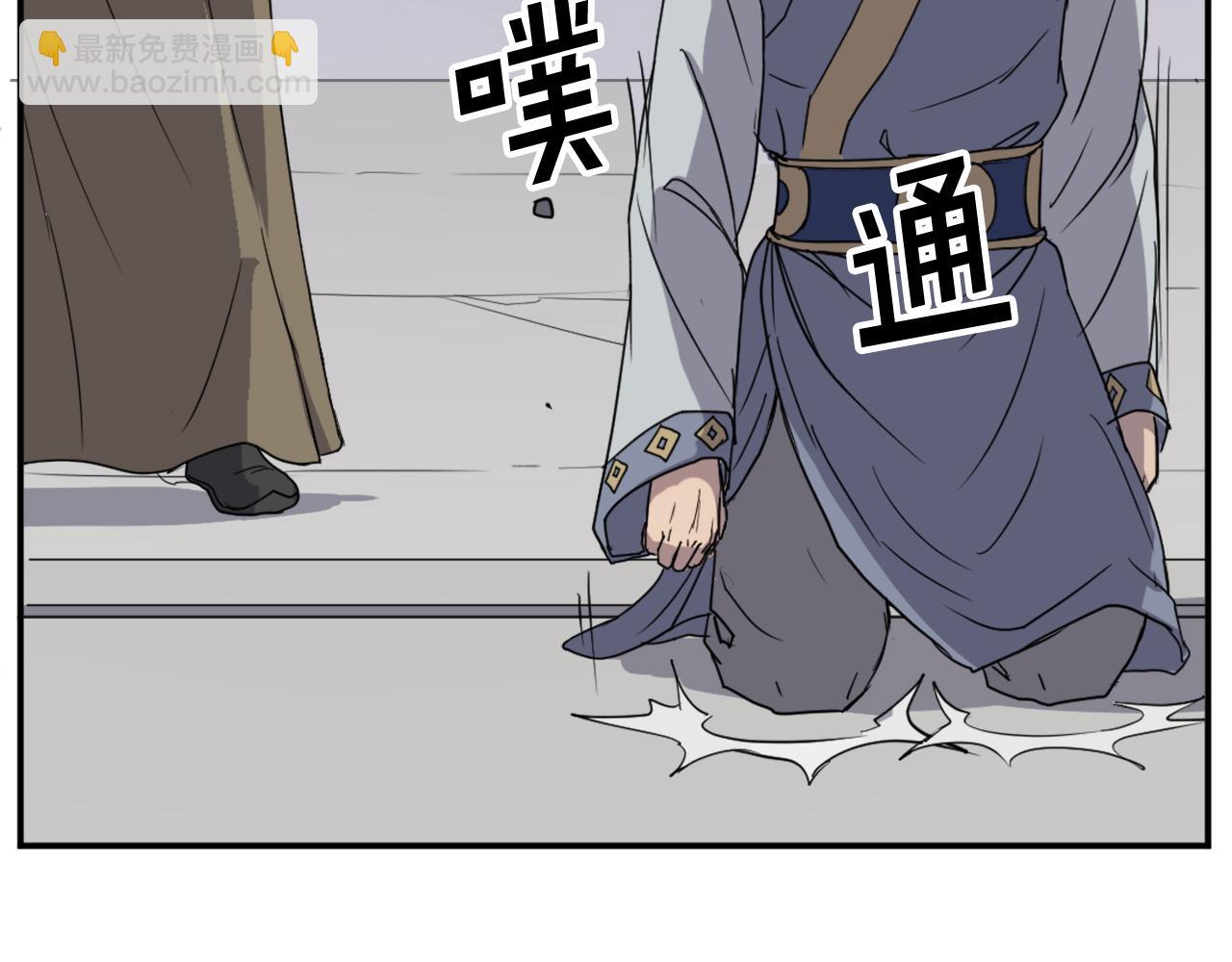 🍲重生不死尊 第89话 潜入 第25页