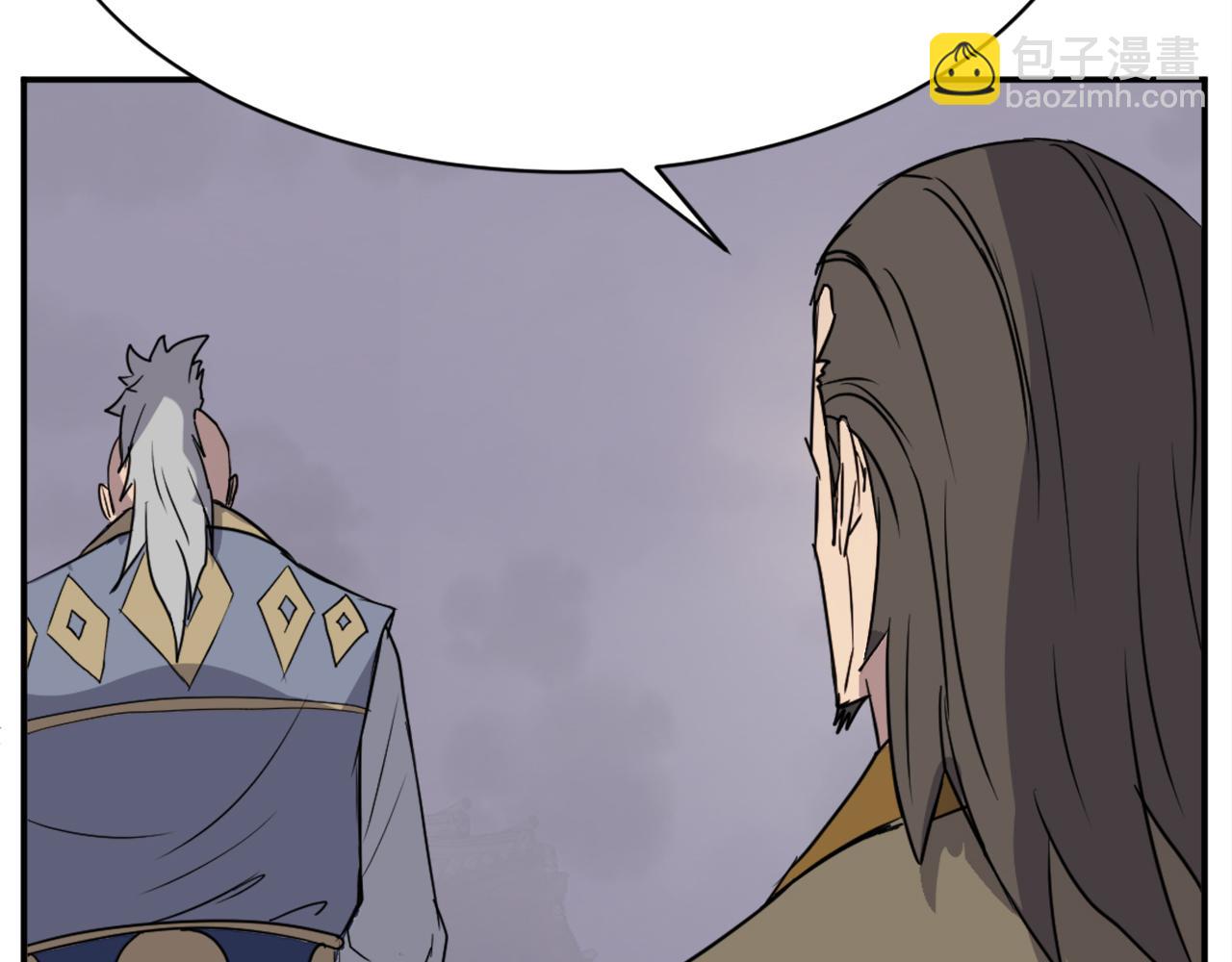 🍲重生不死尊 第89话 潜入 第33页